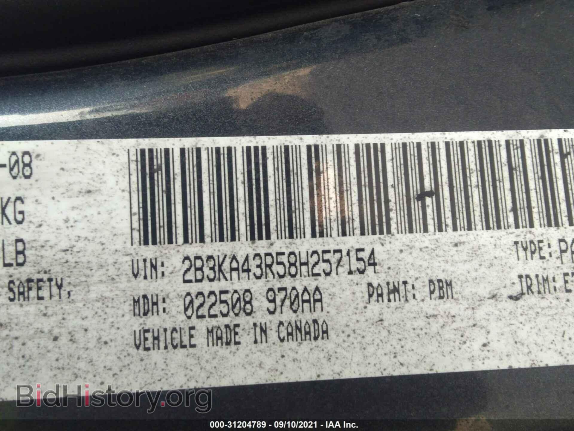 2008 DODGE CHARGER - VIN: 2B3KA43R58H257154 - Photo 9