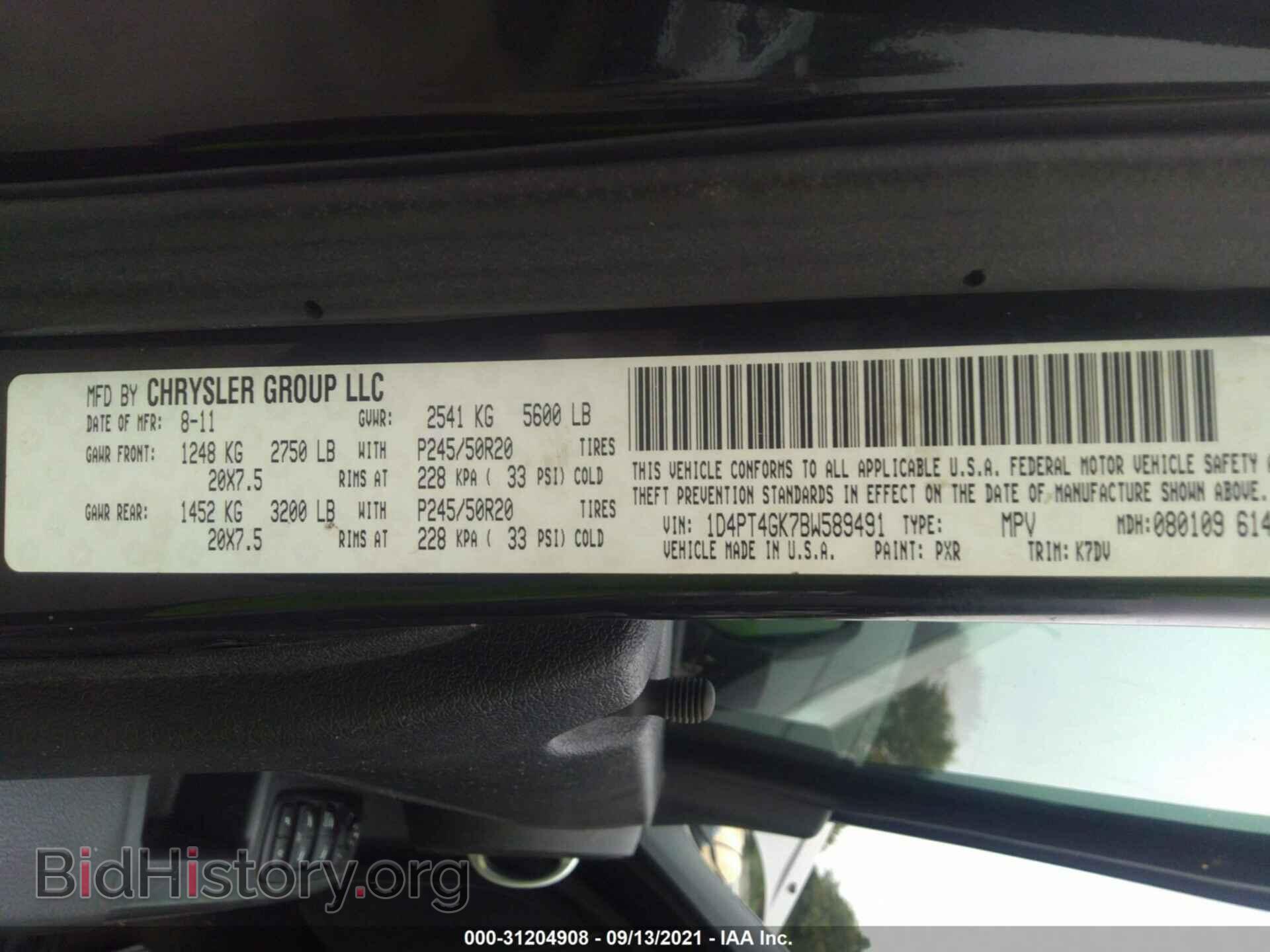 2011 DODGE NITRO - VIN: 1D4PT4GK7BW589491 - Фото 9