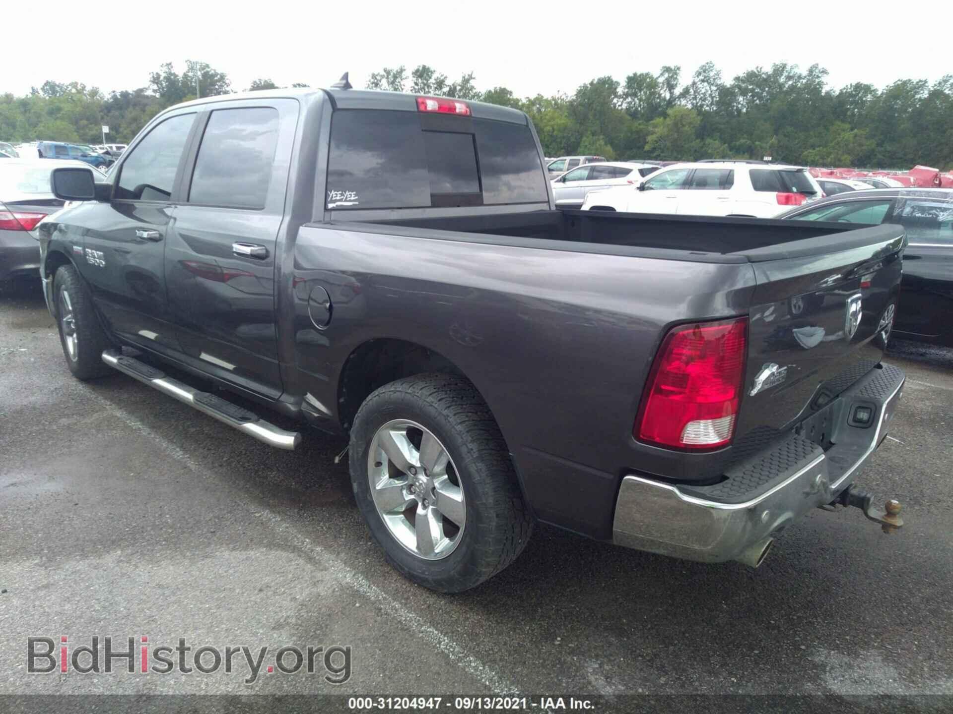 2017 RAM 1500 - VIN: 1C6RR6LT4HS639432 - Фото 3