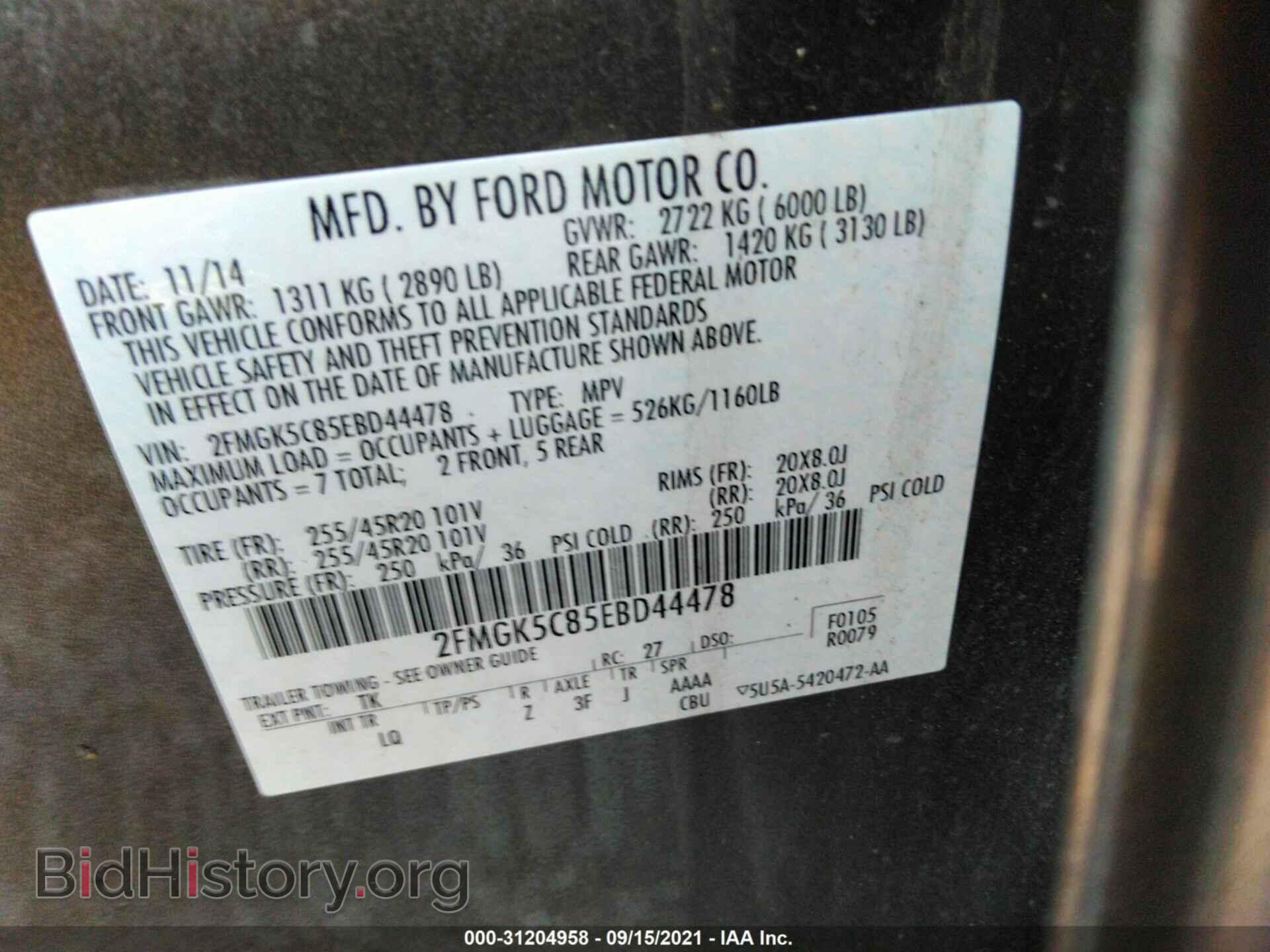2014 FORD FLEX - VIN: 2FMGK5C85EBD44478 - Photo 9