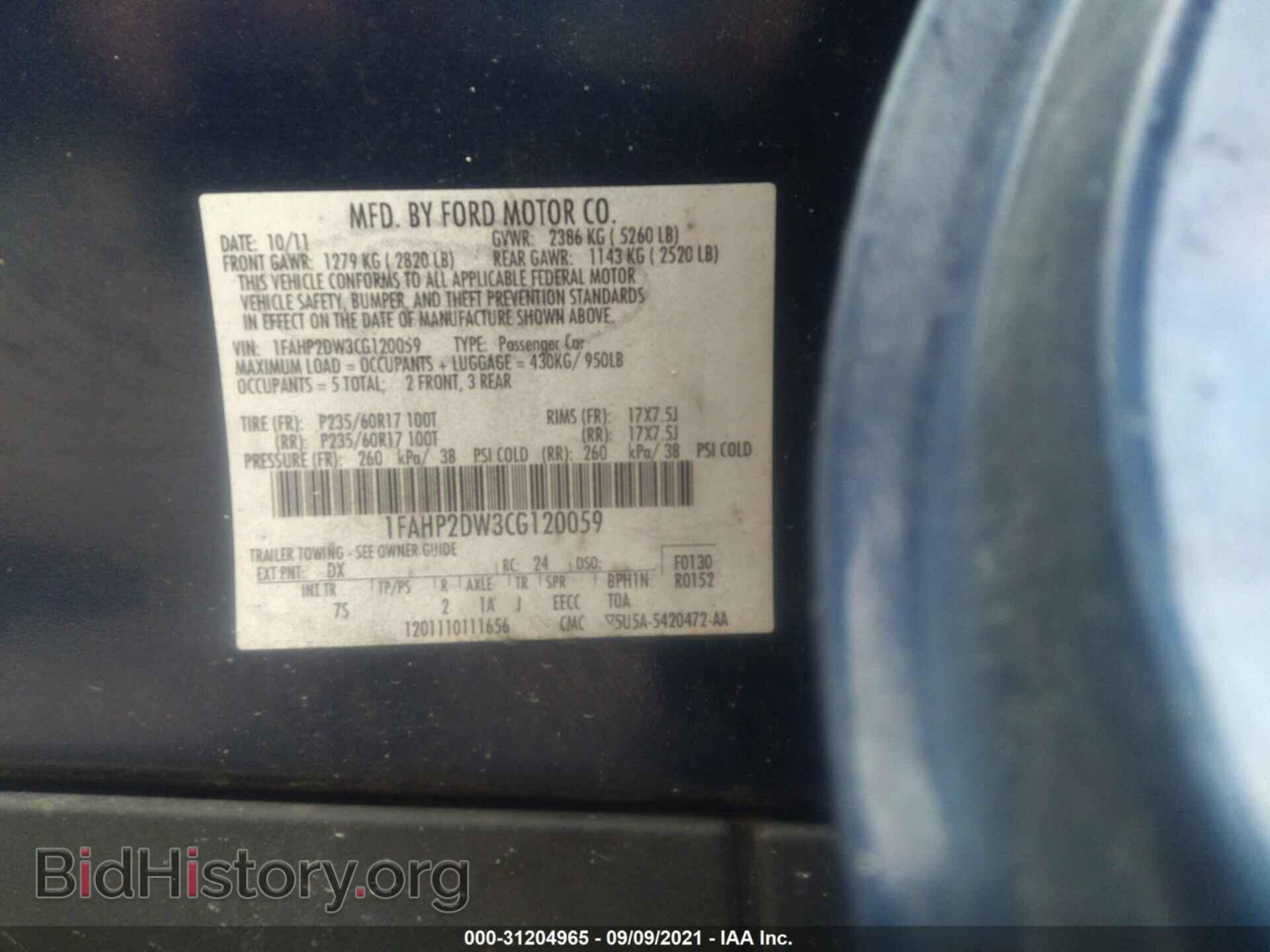 2012 FORD TAURUS - VIN: 1FAHP2DW3CG120059 - Фото 9
