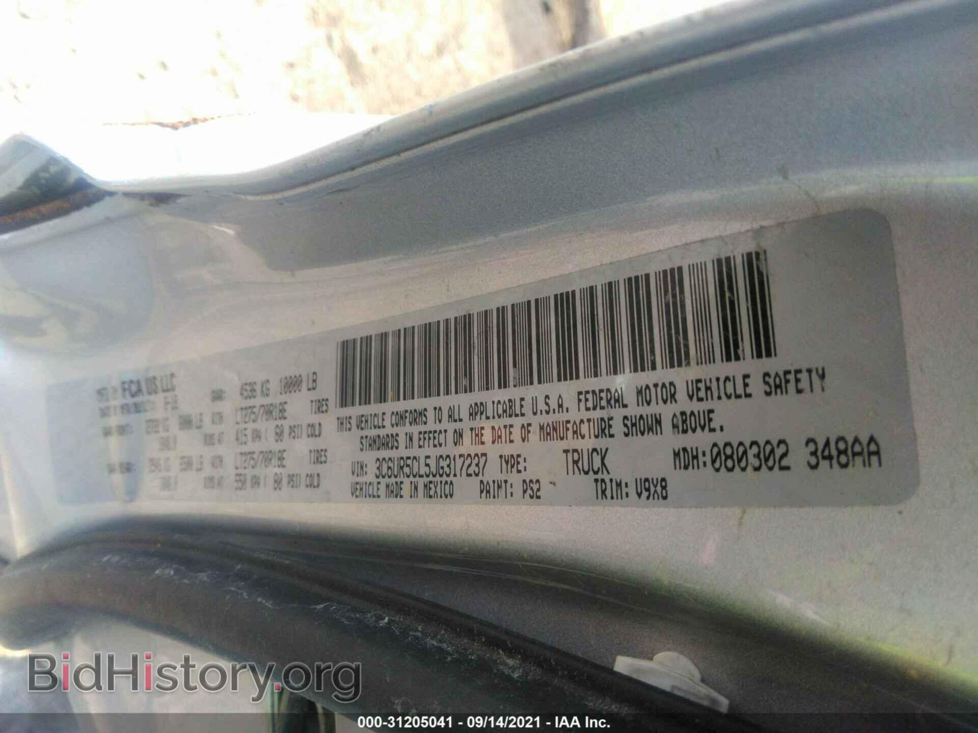 2018 RAM 2500 - VIN: 3C6UR5CL5JG317237 - Фото 9