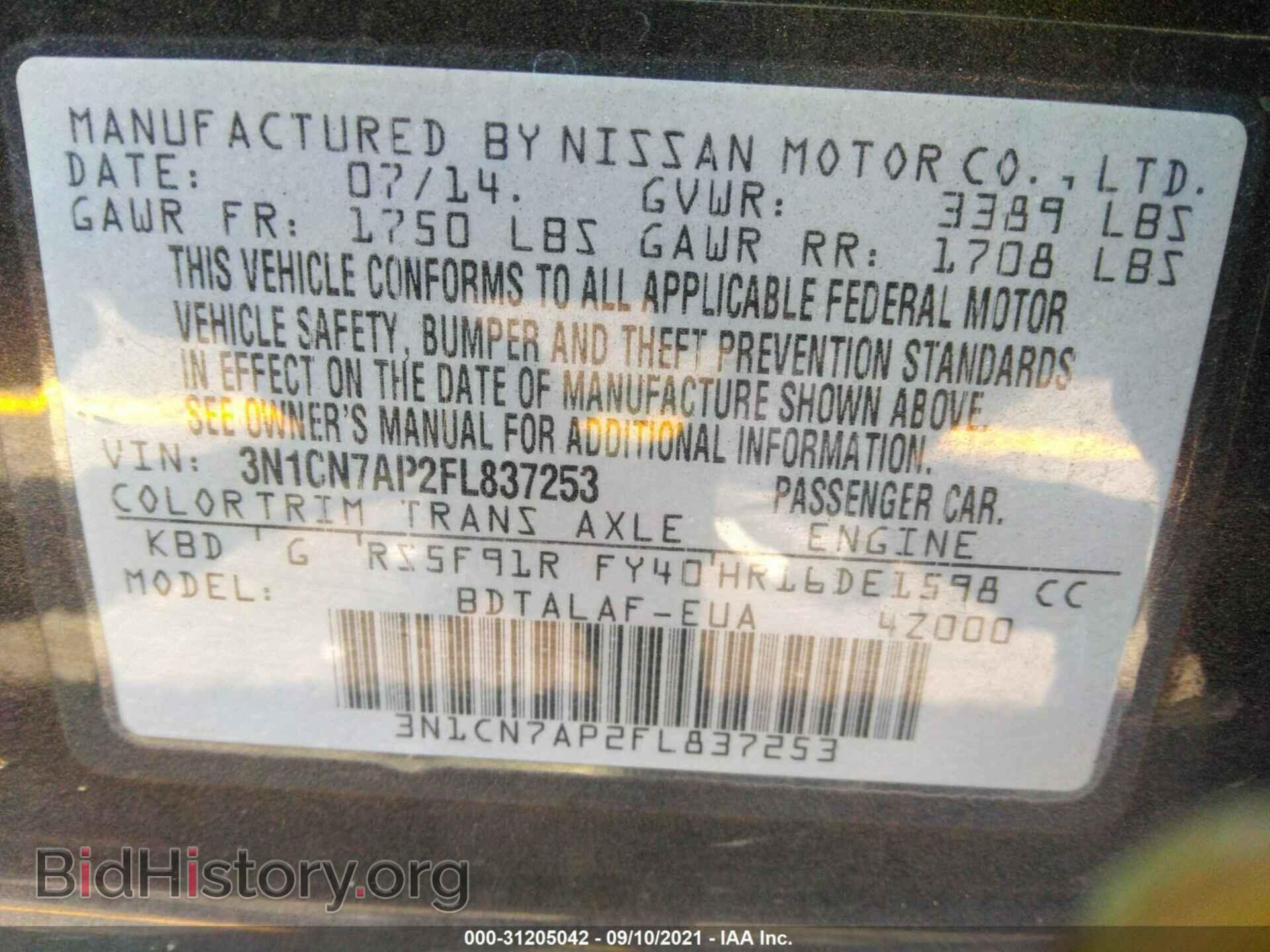 2015 NISSAN VERSA - VIN: 3N1CN7AP2FL837253 - Фото 9