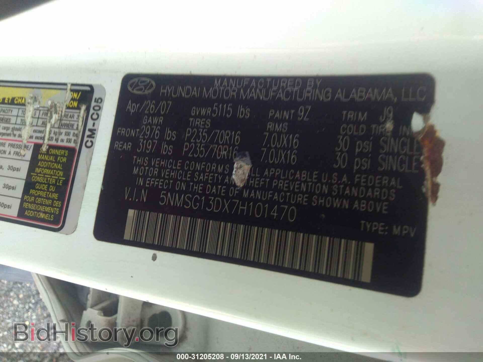 2007 HYUNDAI SANTA FE - VIN: 5NMSG13DX7H101470 - Фото 9