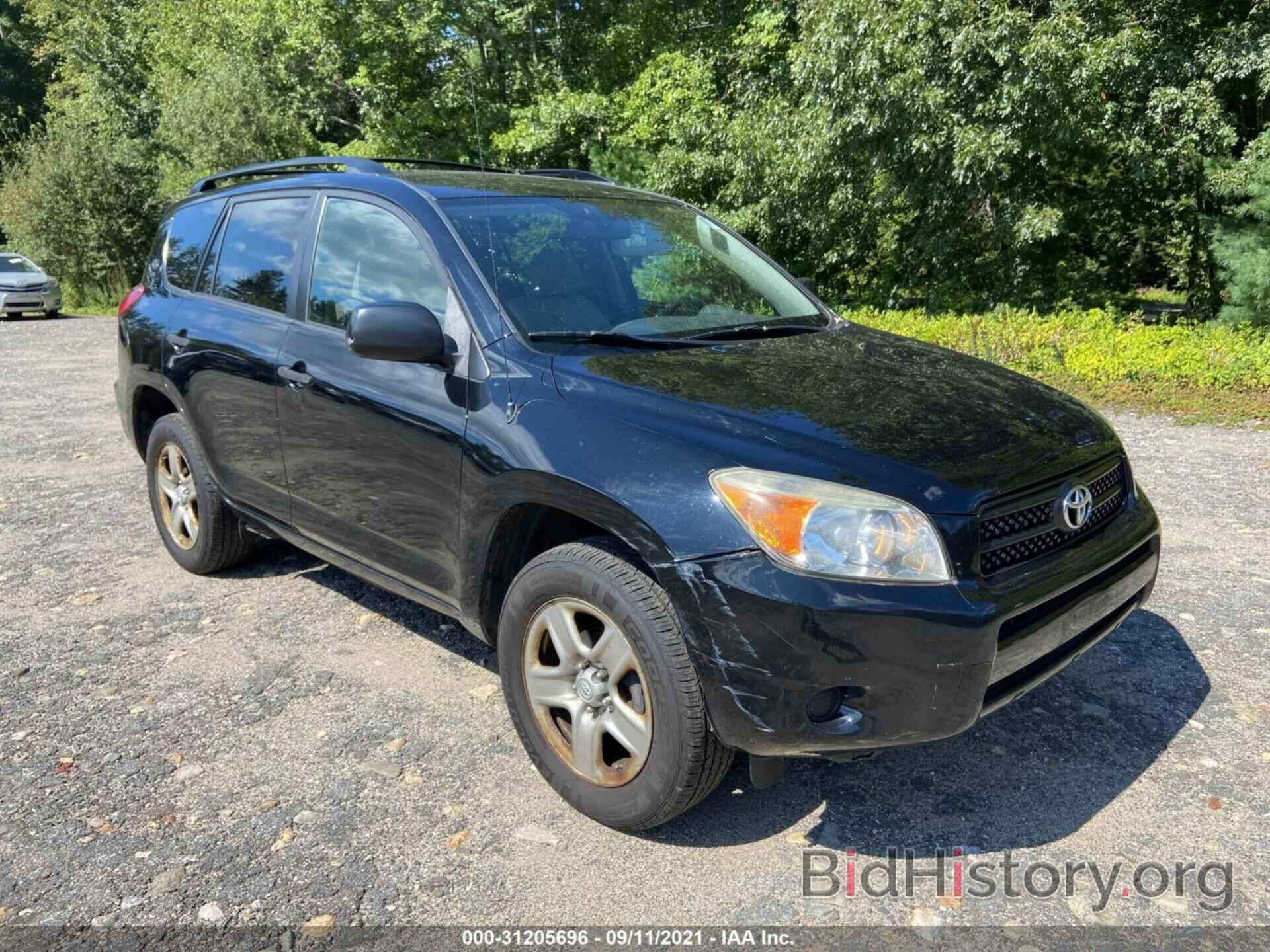 Photo JTMBD33VX76040633 - TOYOTA RAV4 2007