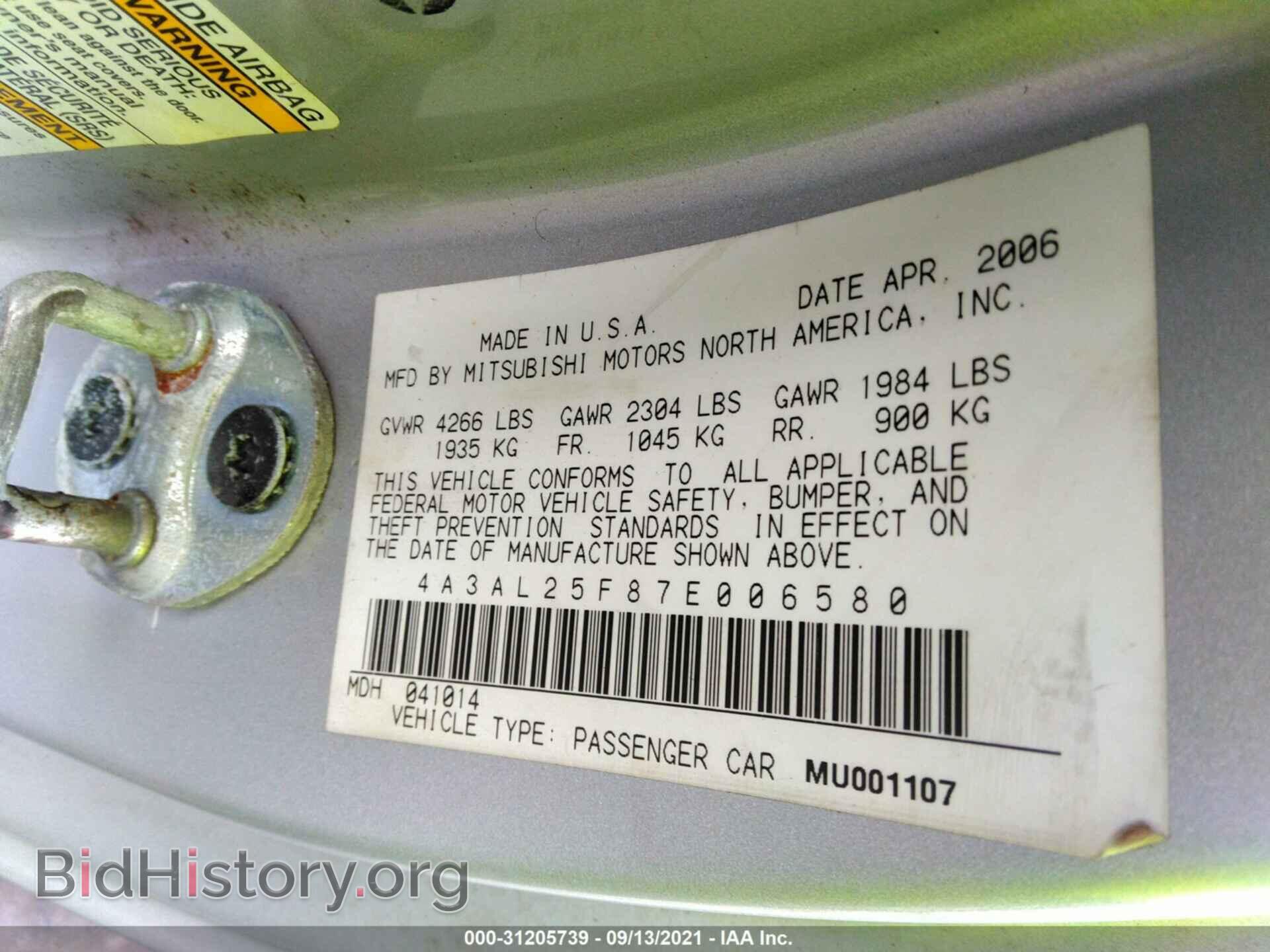 2007 MITSUBISHI ECLIPSE - VIN: 4A3AL25F87E006580 - Photo 9