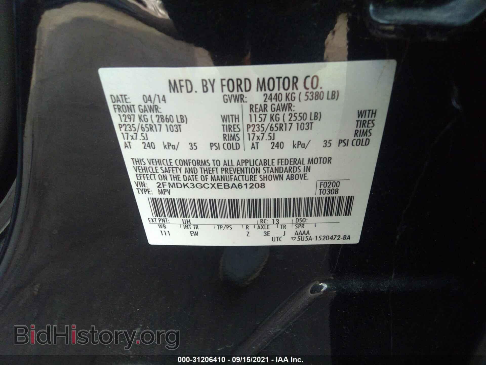 2014 FORD EDGE - VIN: 2FMDK3GCXEBA61208 - Фото 9