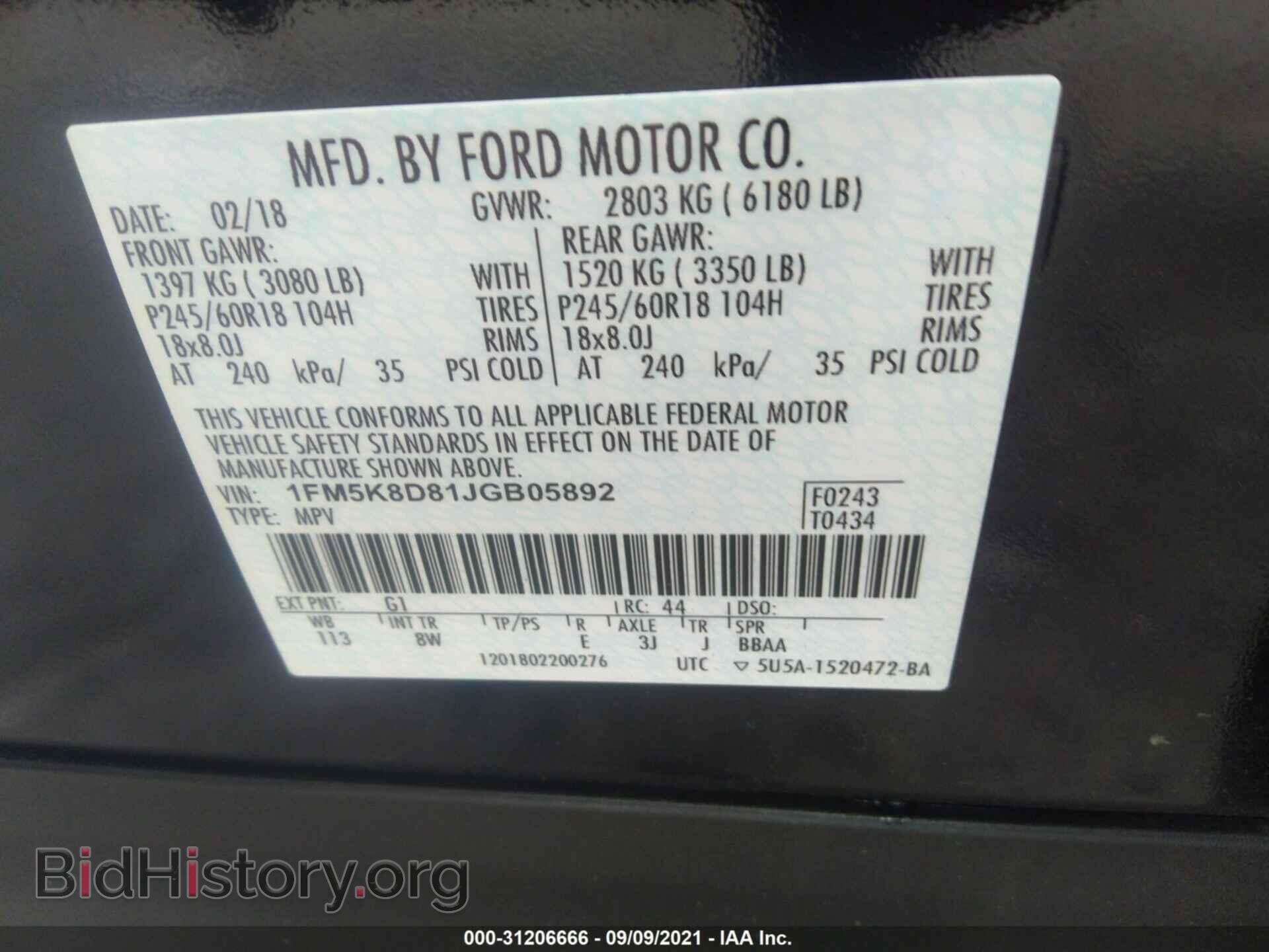 2018 FORD EXPLORER - VIN: 1FM5K8D81JGB05892 - Фото 9