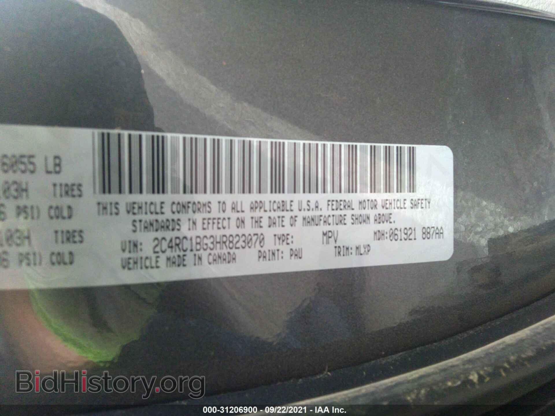 2017 CHRYSLER PACIFICA - VIN: 2C4RC1BG3HR823070 - Photo 9