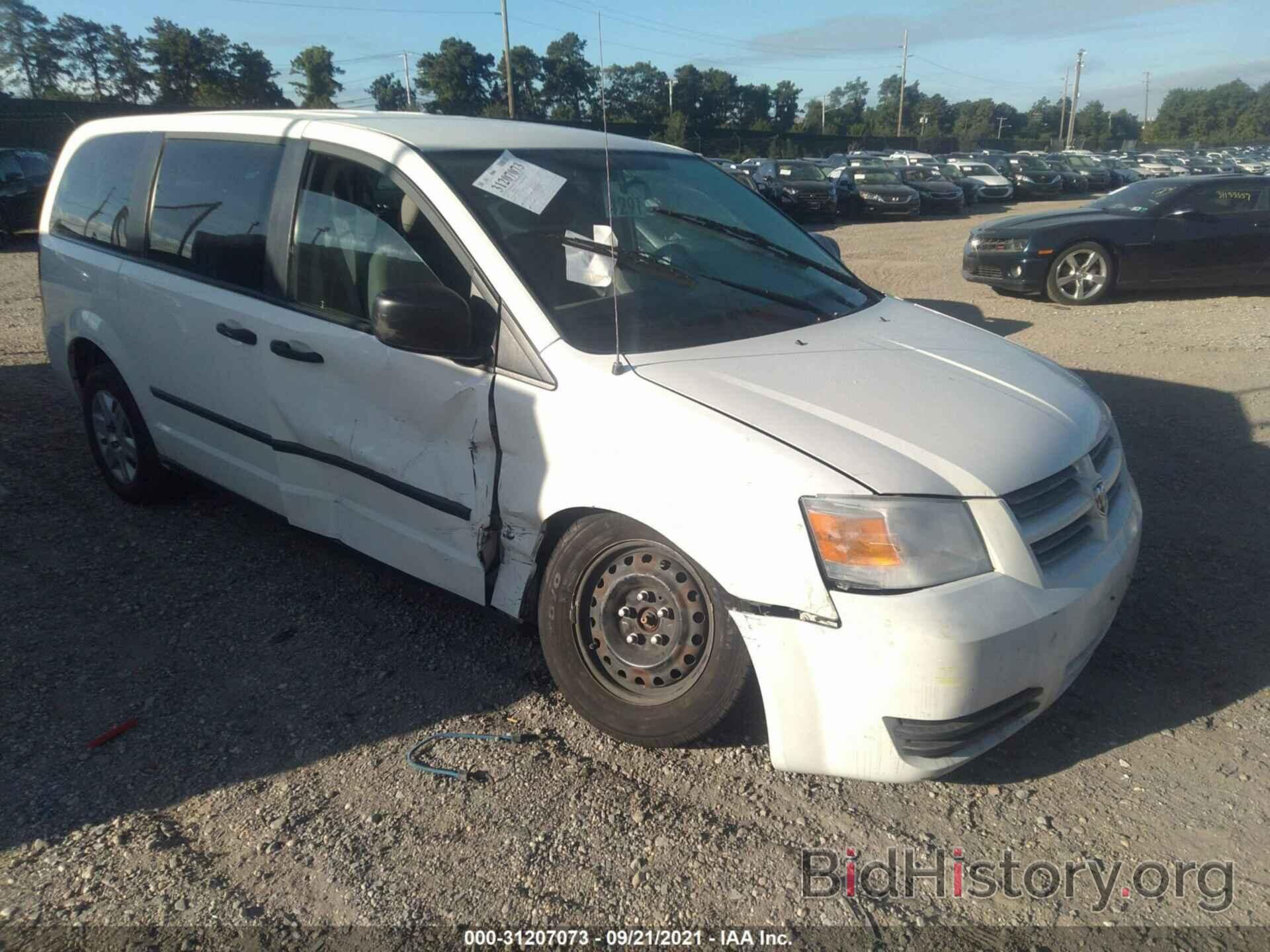 Photo 1D8HN44H58B184946 - DODGE GRAND CARAVAN 2008