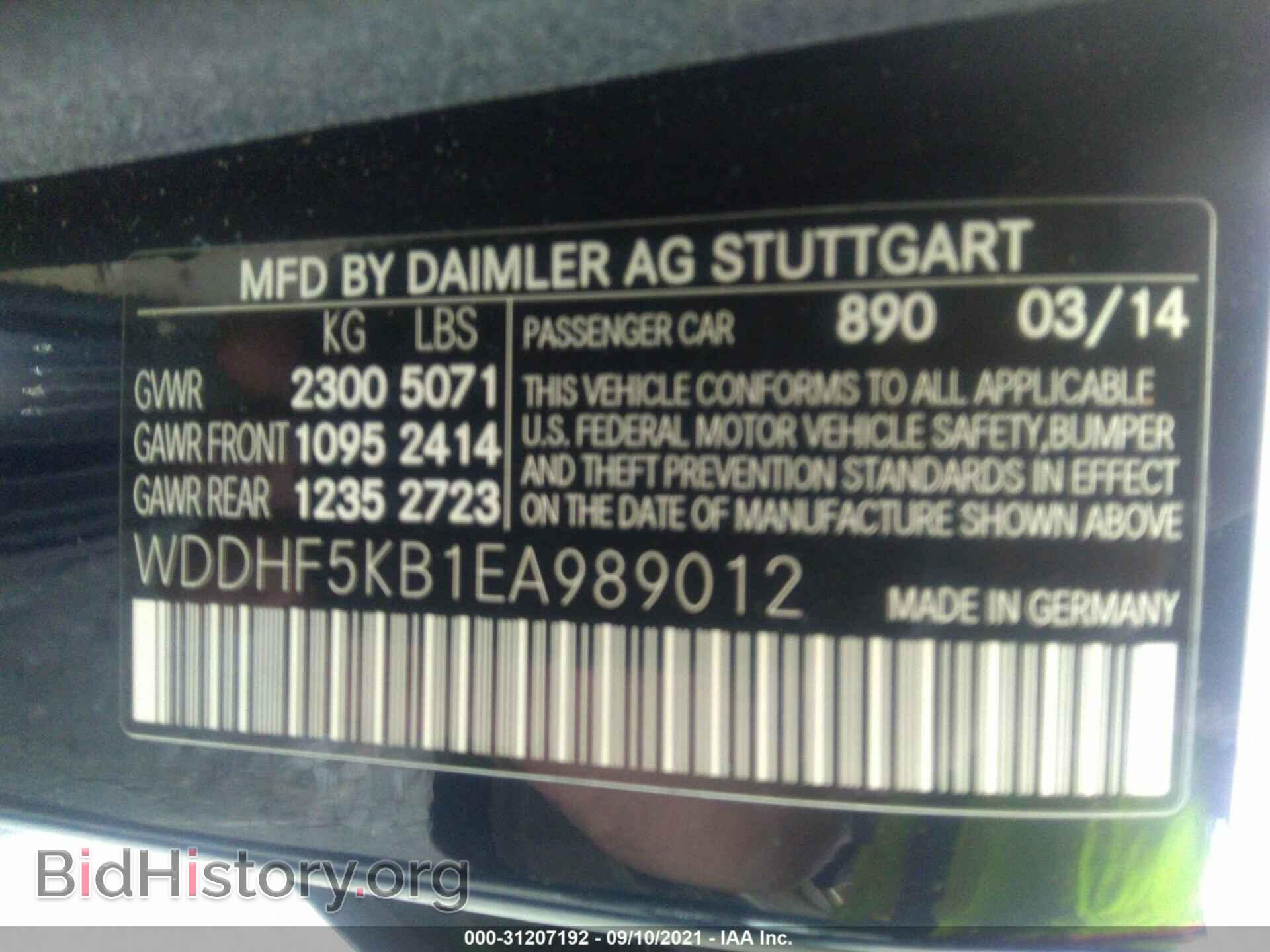 2014 MERCEDES-BENZ E-CLASS - VIN: WDDHF5KB1EA989012 - Фото 9