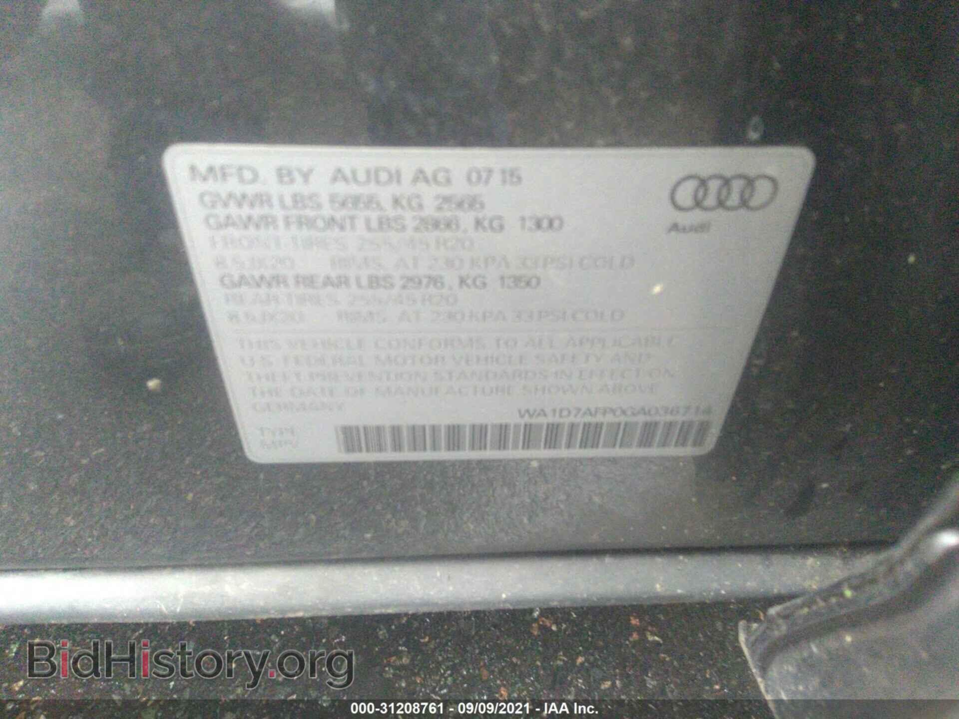 2016 AUDI Q5 - VIN: WA1D7AFP0GA036714 - Фото 9