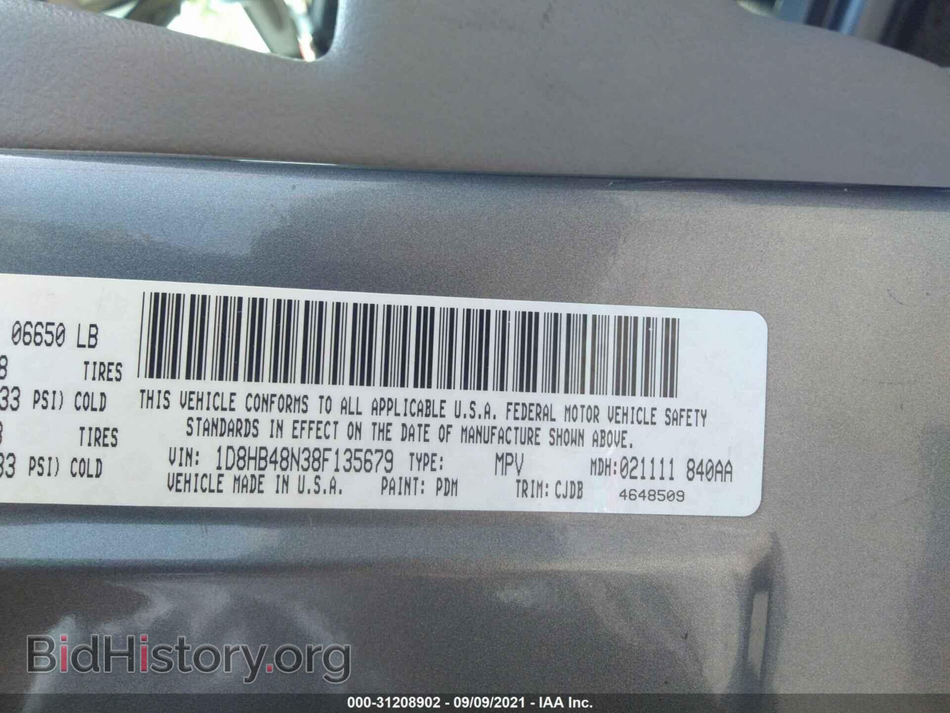 2008 DODGE DURANGO - VIN: 1D8HB48N38F135679 - Фото 9