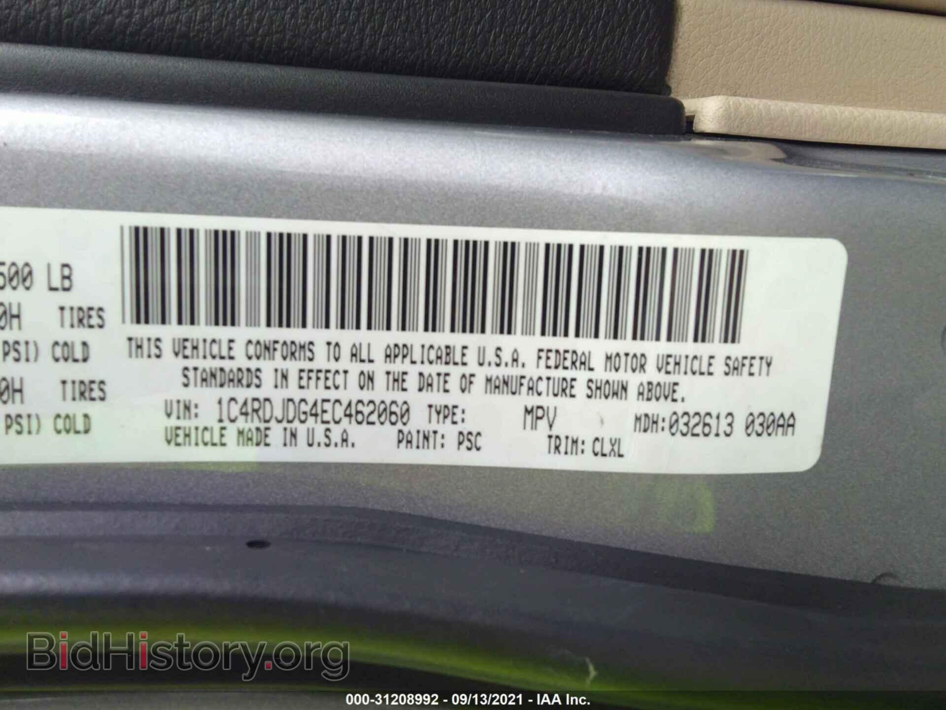 2014 DODGE DURANGO - VIN: 1C4RDJDG4EC462060 - Фото 9