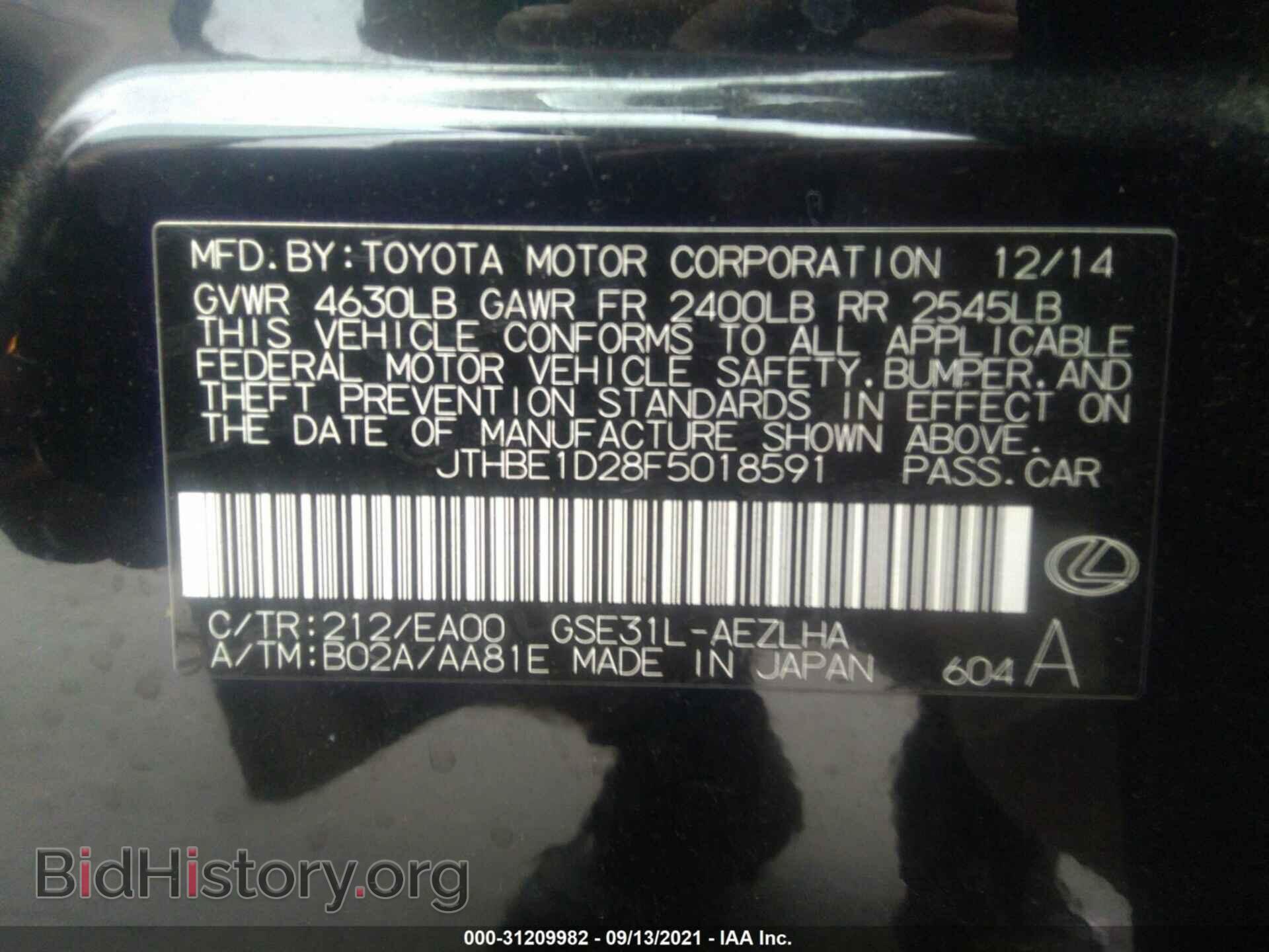 2015 LEXUS IS 350 - VIN: JTHBE1D28F5018591 - Фото 9