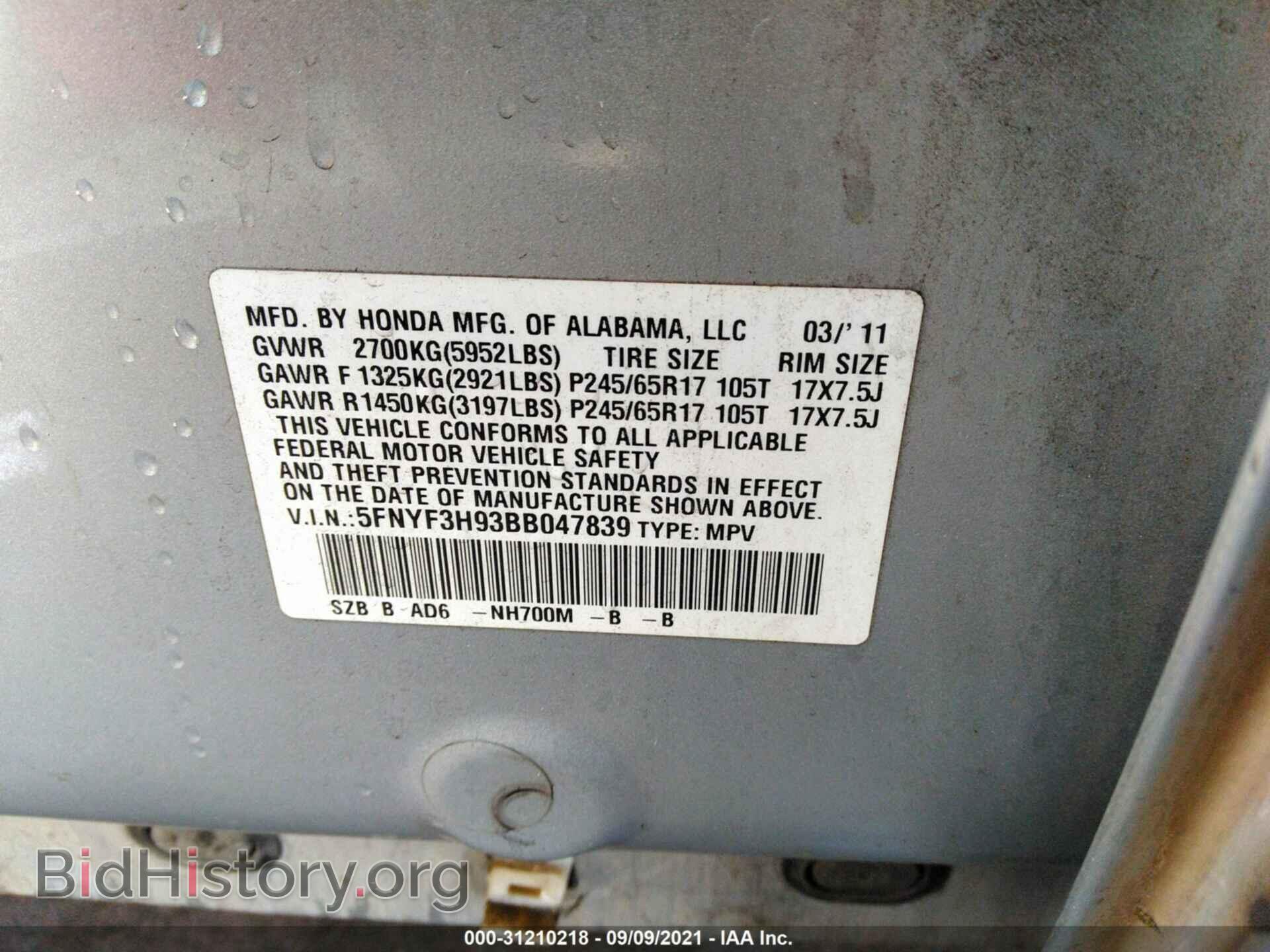 2011 HONDA PILOT - VIN: 5FNYF3H93BB047839 - Фото 9