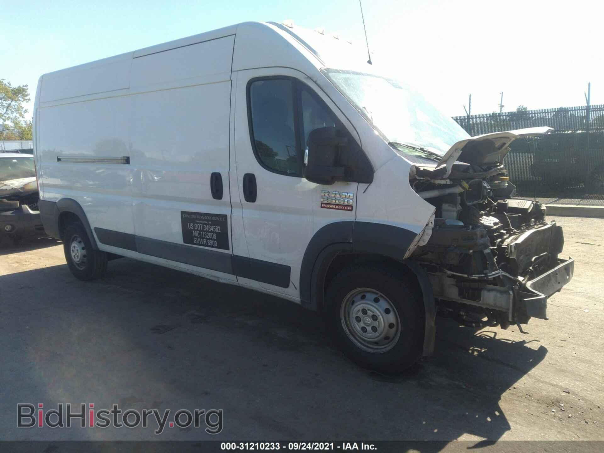 Фотография 3C6TRVDG5GE100224 - RAM PROMASTER CARGO VAN 2016