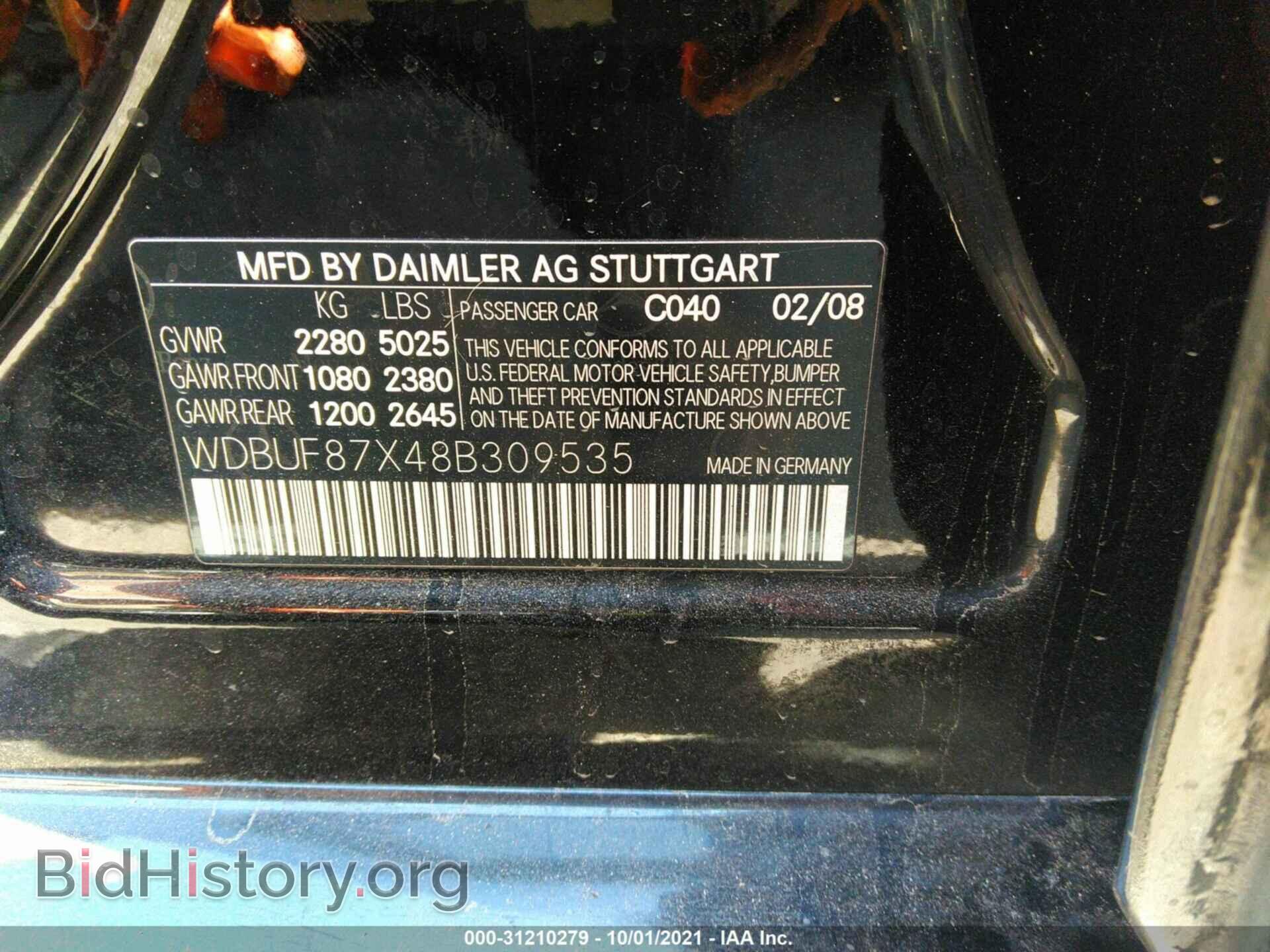 2008 MERCEDES-BENZ E-CLASS - VIN: WDBUF87X48B309535 - Фото 9