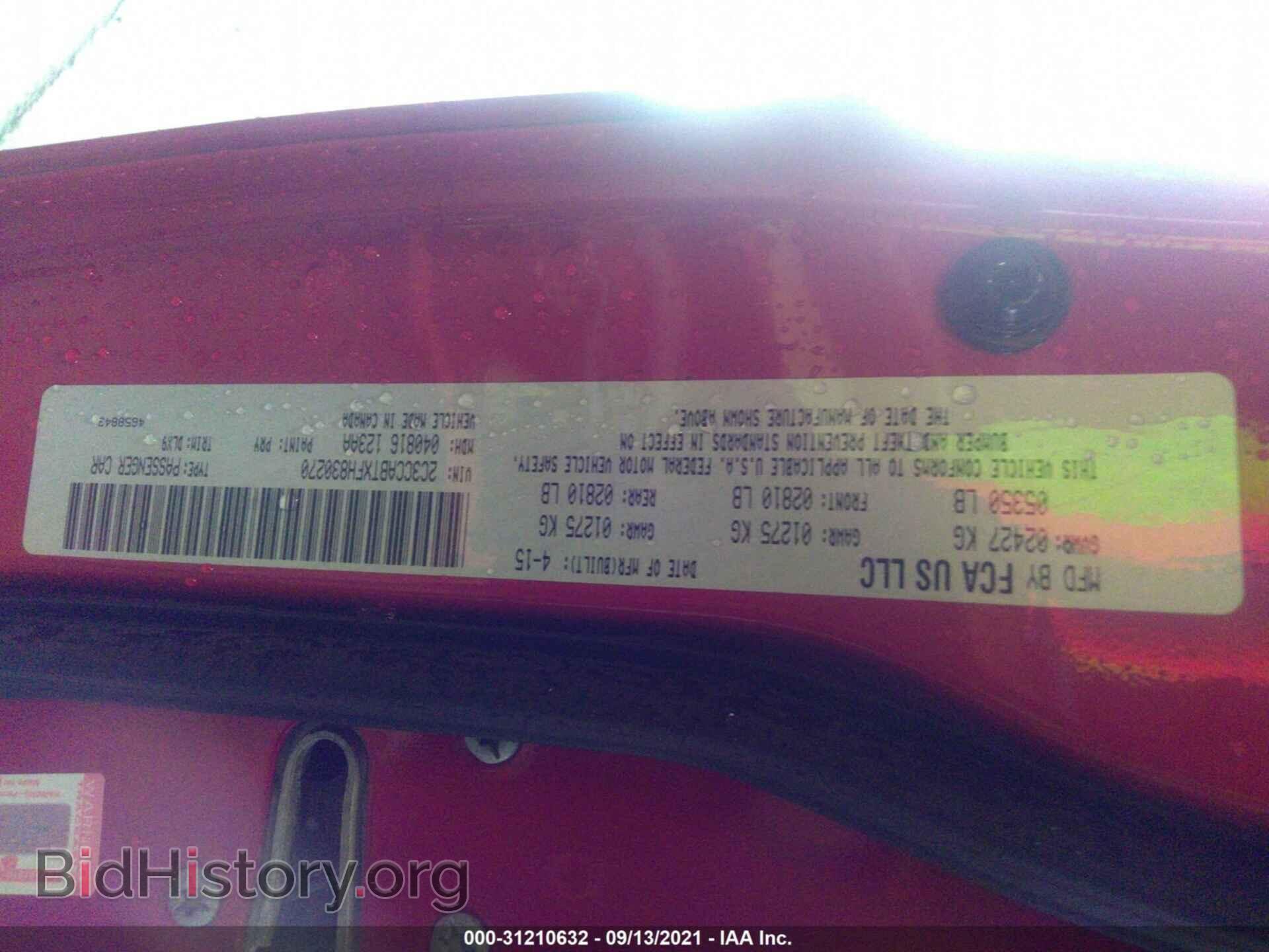 2015 CHRYSLER 300 - VIN: 2C3CCABTXFH830270 - Photo 9