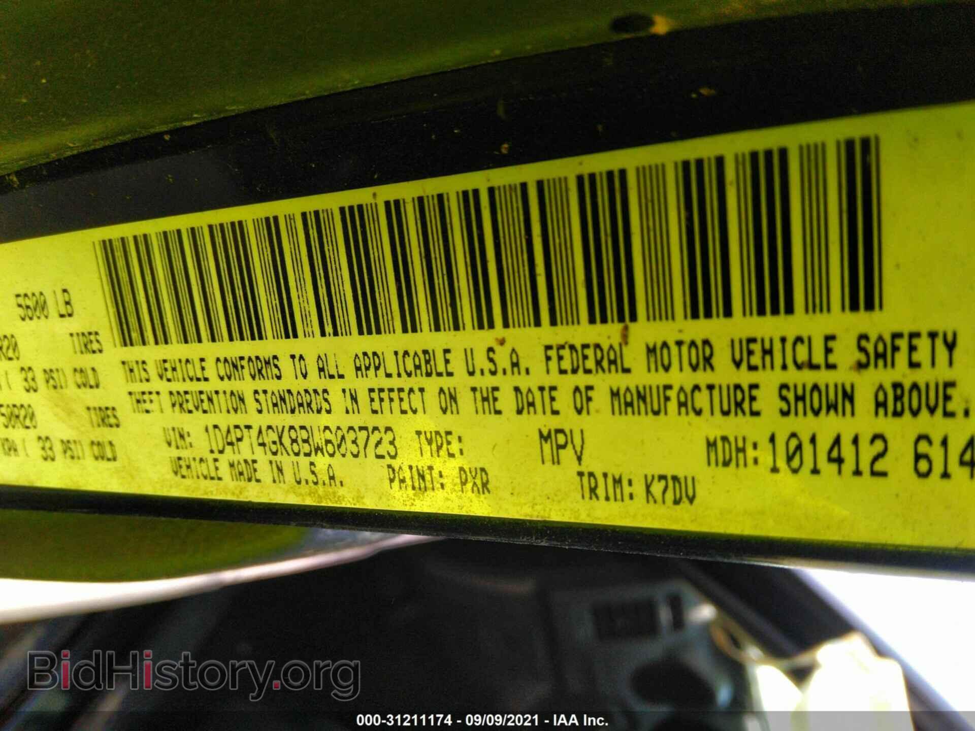 2011 DODGE NITRO - VIN: 1D4PT4GK8BW603723 - Фото 9