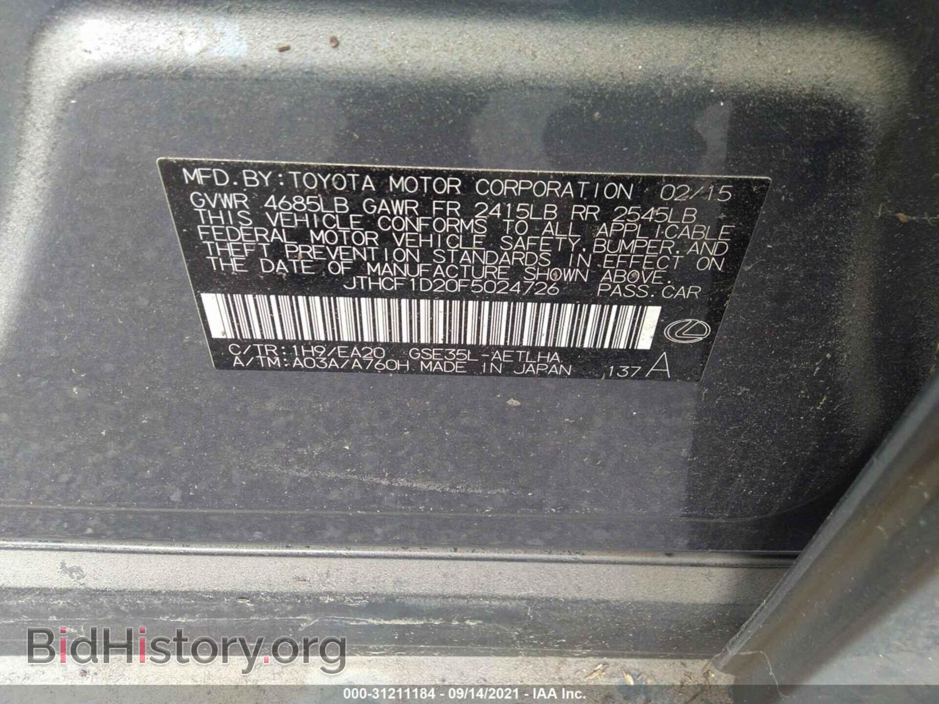 2015 LEXUS IS 250 - VIN: JTHCF1D20F5024726 - Фото 9