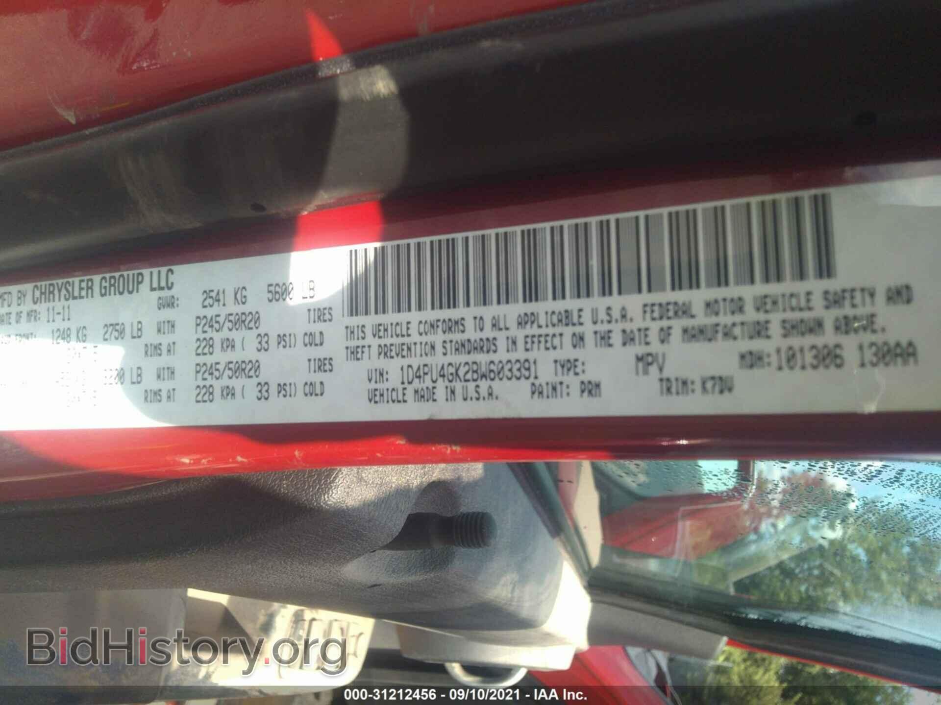 2011 DODGE NITRO - VIN: 1D4PU4GK2BW603391 - Photo 9