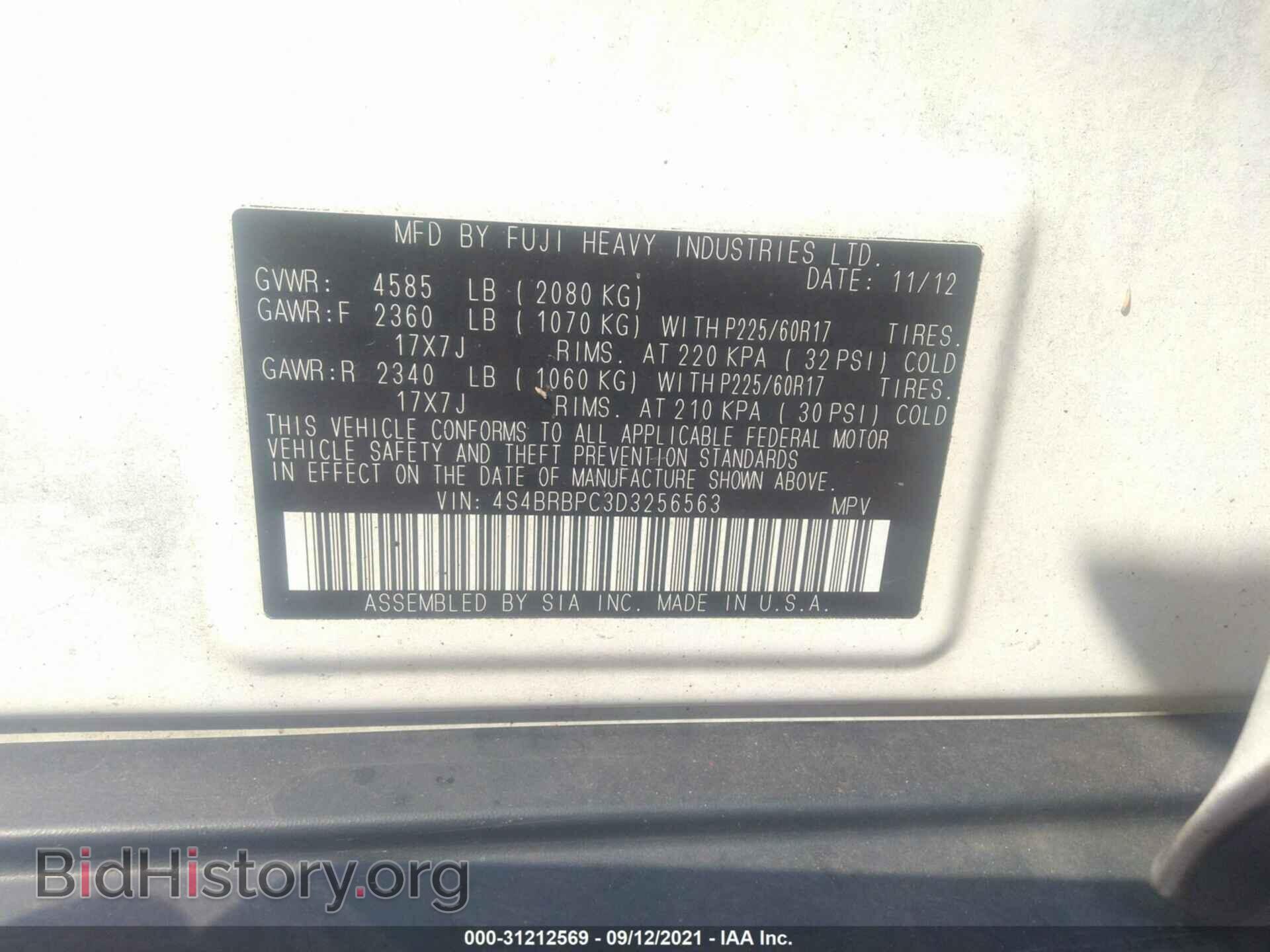 2013 SUBARU OUTBACK - VIN: 4S4BRBPC3D3256563 - Фото 9