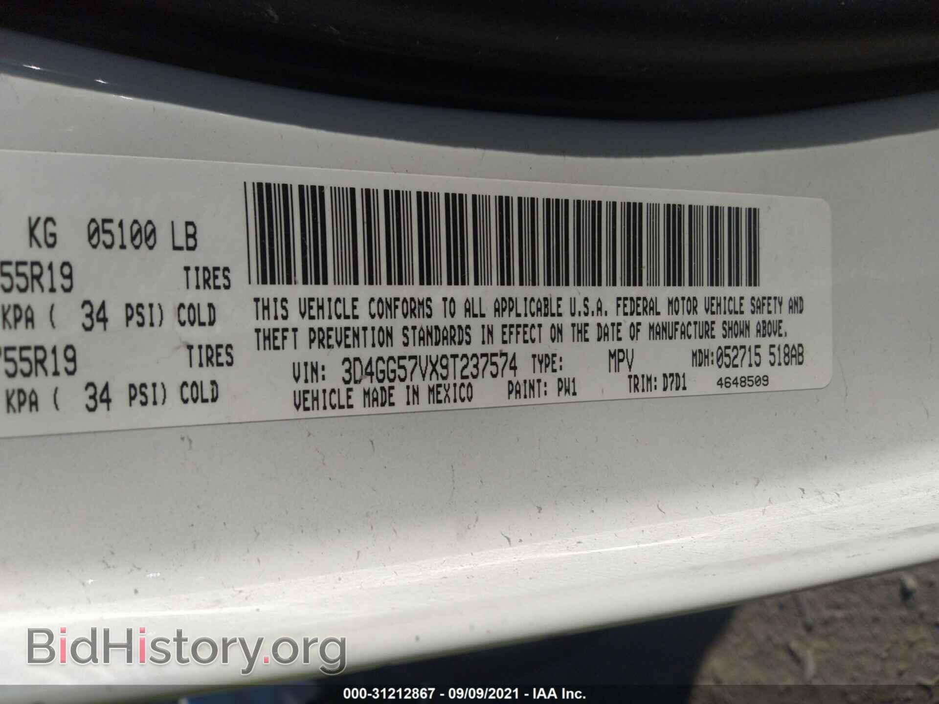 2009 DODGE JOURNEY - VIN: 3D4GG57VX9T237574 - Фото 9