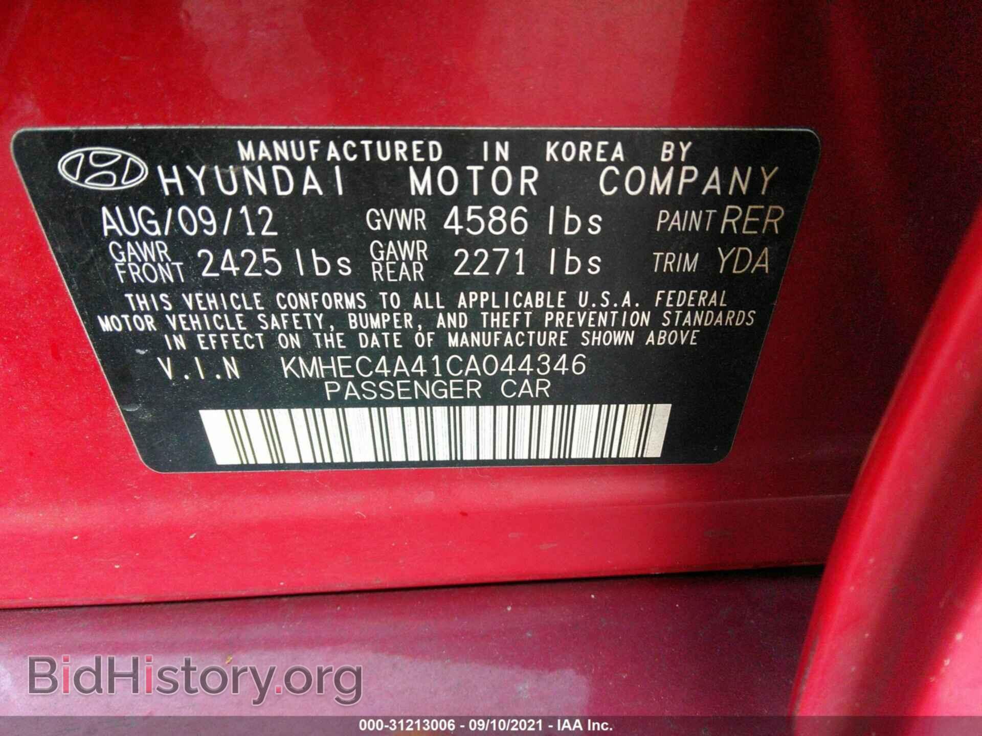 2012 HYUNDAI SONATA - VIN: KMHEC4A41CA044346 - Фото 9