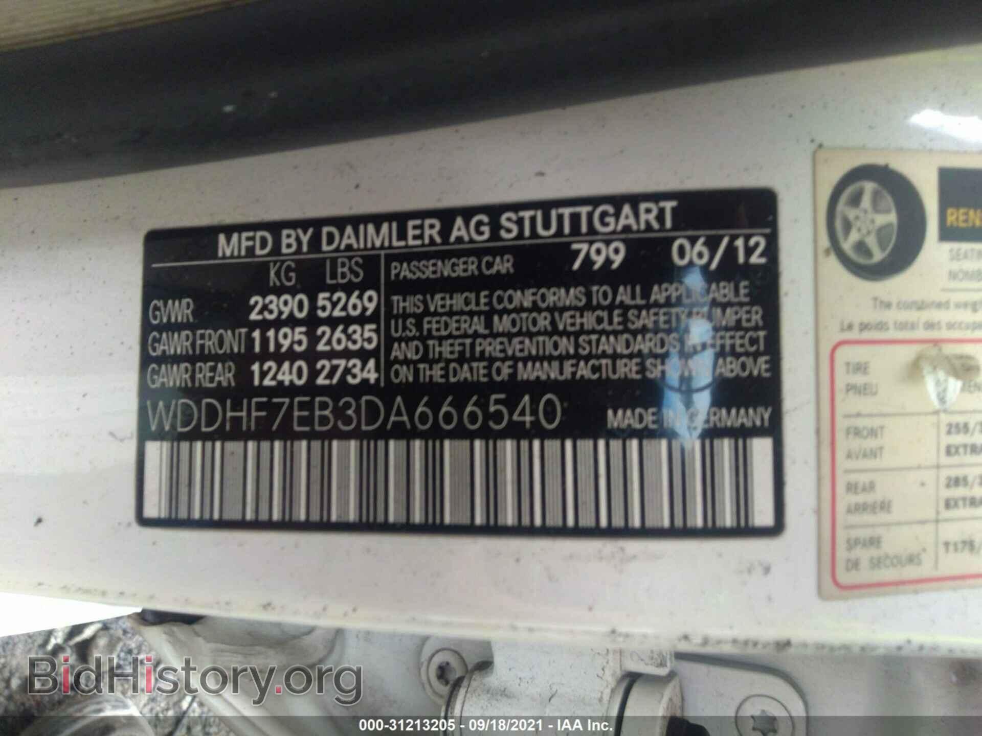 2013 MERCEDES-BENZ E-CLASS - VIN: WDDHF7EB3DA666540 - Фото 9