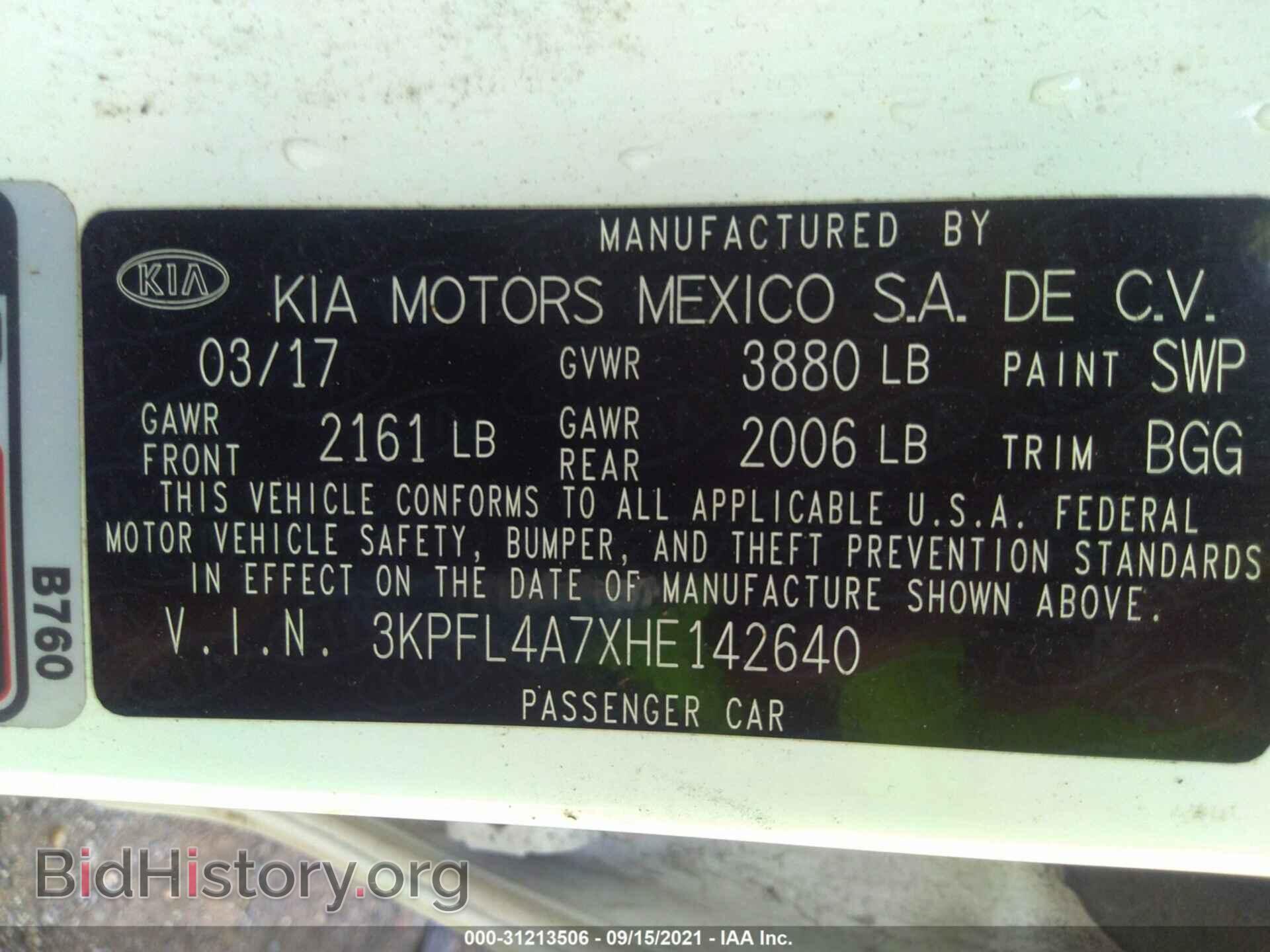 2017 KIA FORTE - VIN: 3KPFL4A7XHE142640 - Фото 9