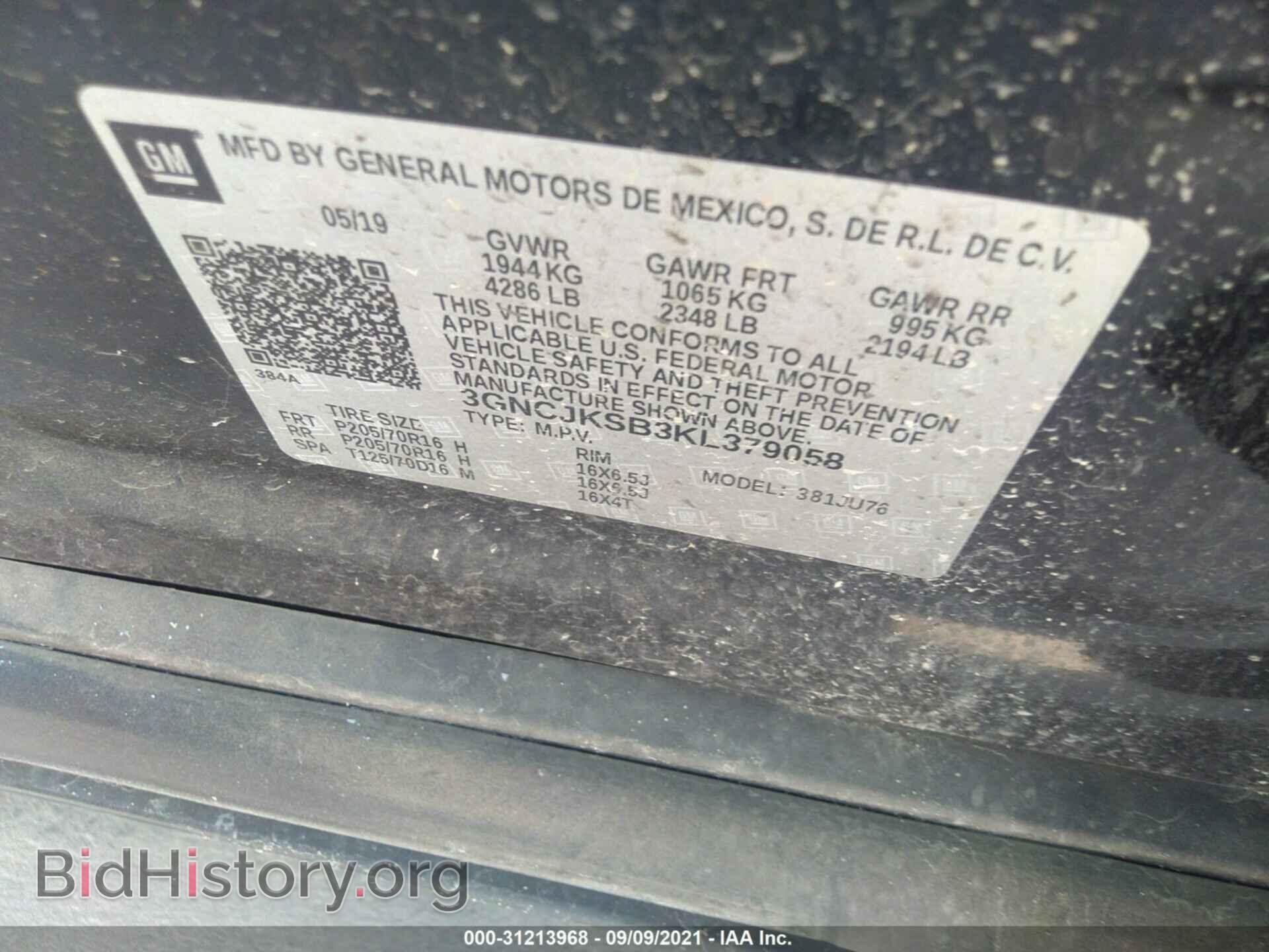 2019 CHEVROLET TRAX - VIN: 3GNCJKSB3KL379058 - Фото 9