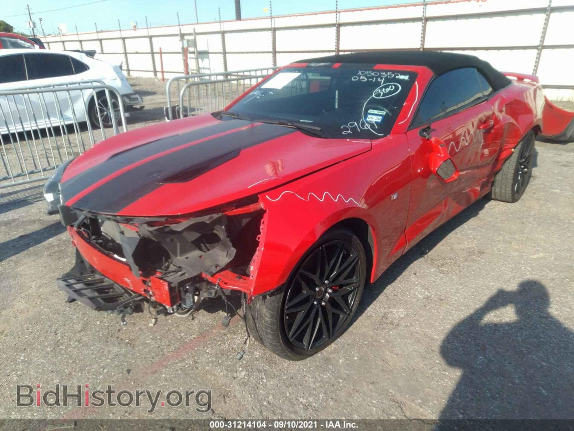 2017 CHEVROLET CAMARO - VIN: 1G1FF3D75H0212964 - Фото 2
