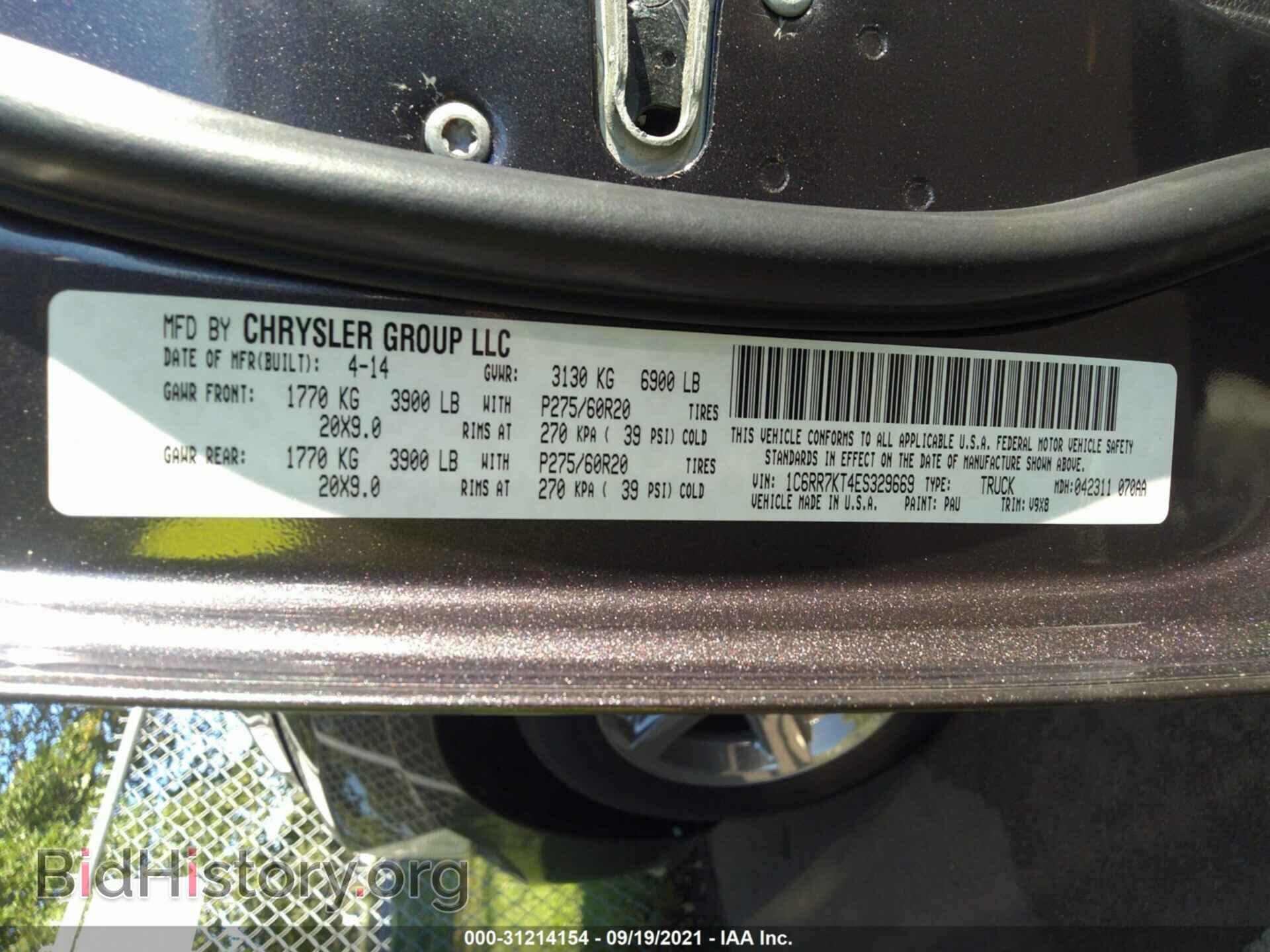 2014 RAM 1500 - VIN: 1C6RR7KT4ES329669 - Фото 9