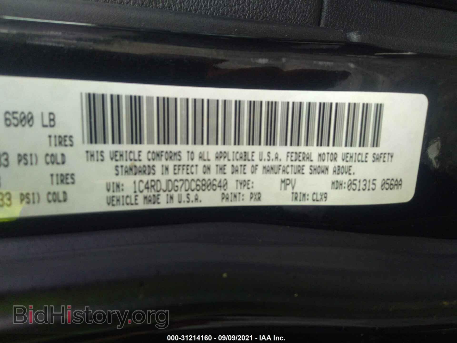 2013 DODGE DURANGO - VIN: 1C4RDJDG7DC680640 - Фото 9