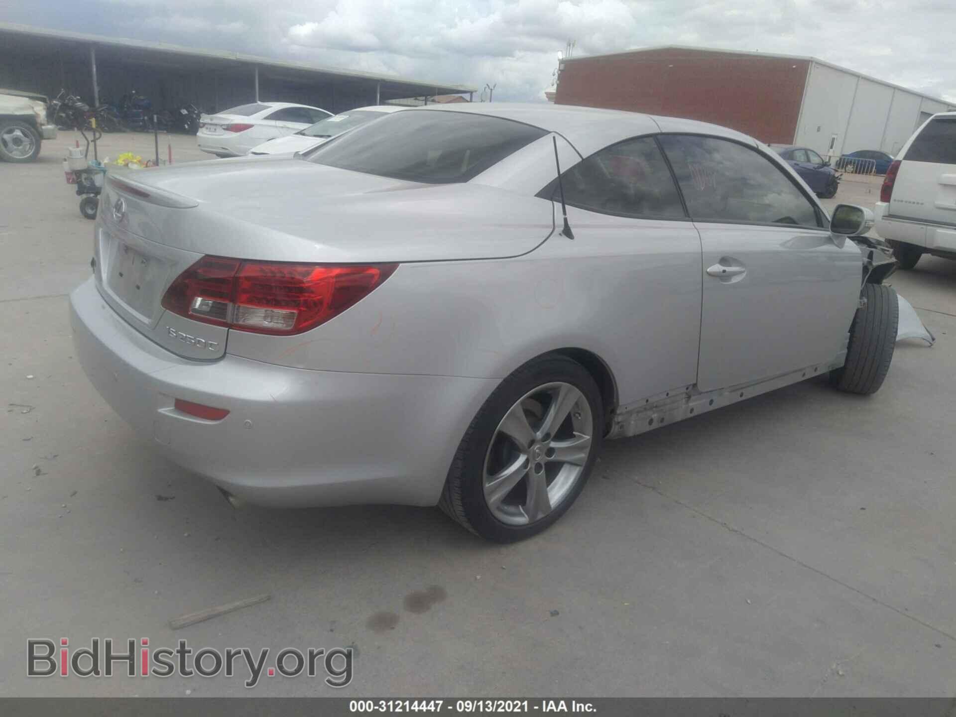 2012 LEXUS IS 250C - VIN: JTHFF2C27C2525355 - Фото 4