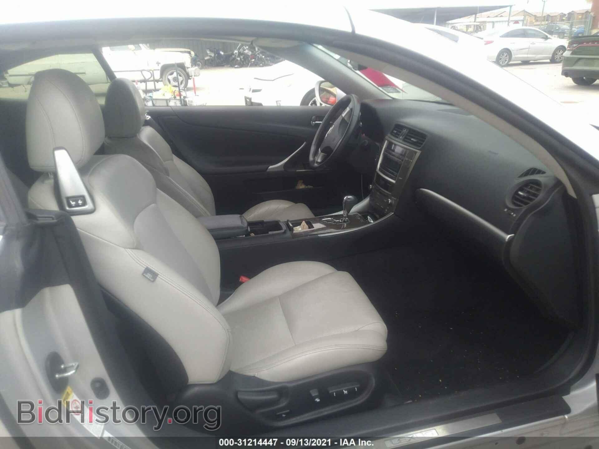 2012 LEXUS IS 250C - VIN: JTHFF2C27C2525355 - Фото 5