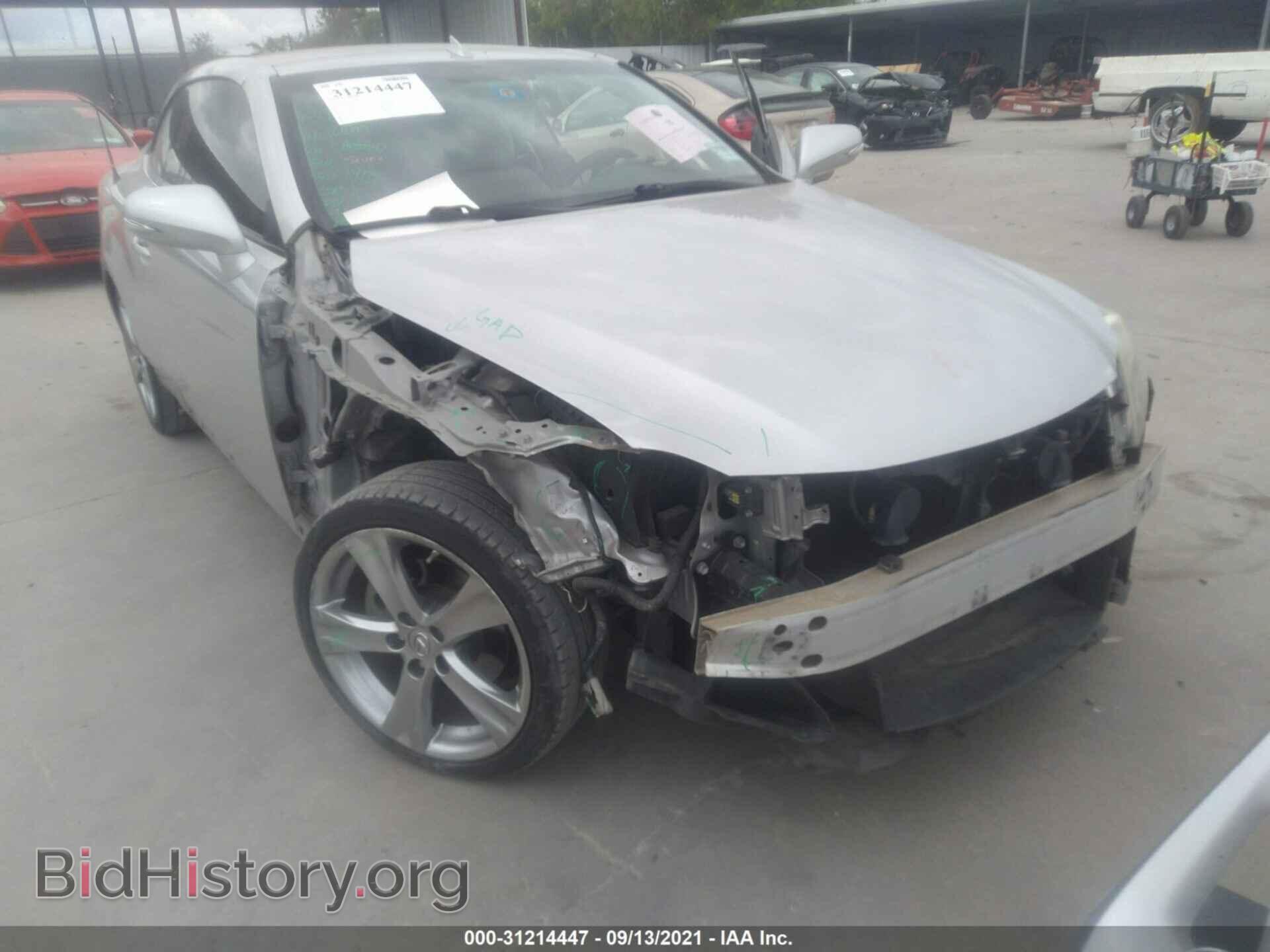 2012 LEXUS IS 250C - VIN: JTHFF2C27C2525355 - Фото 6