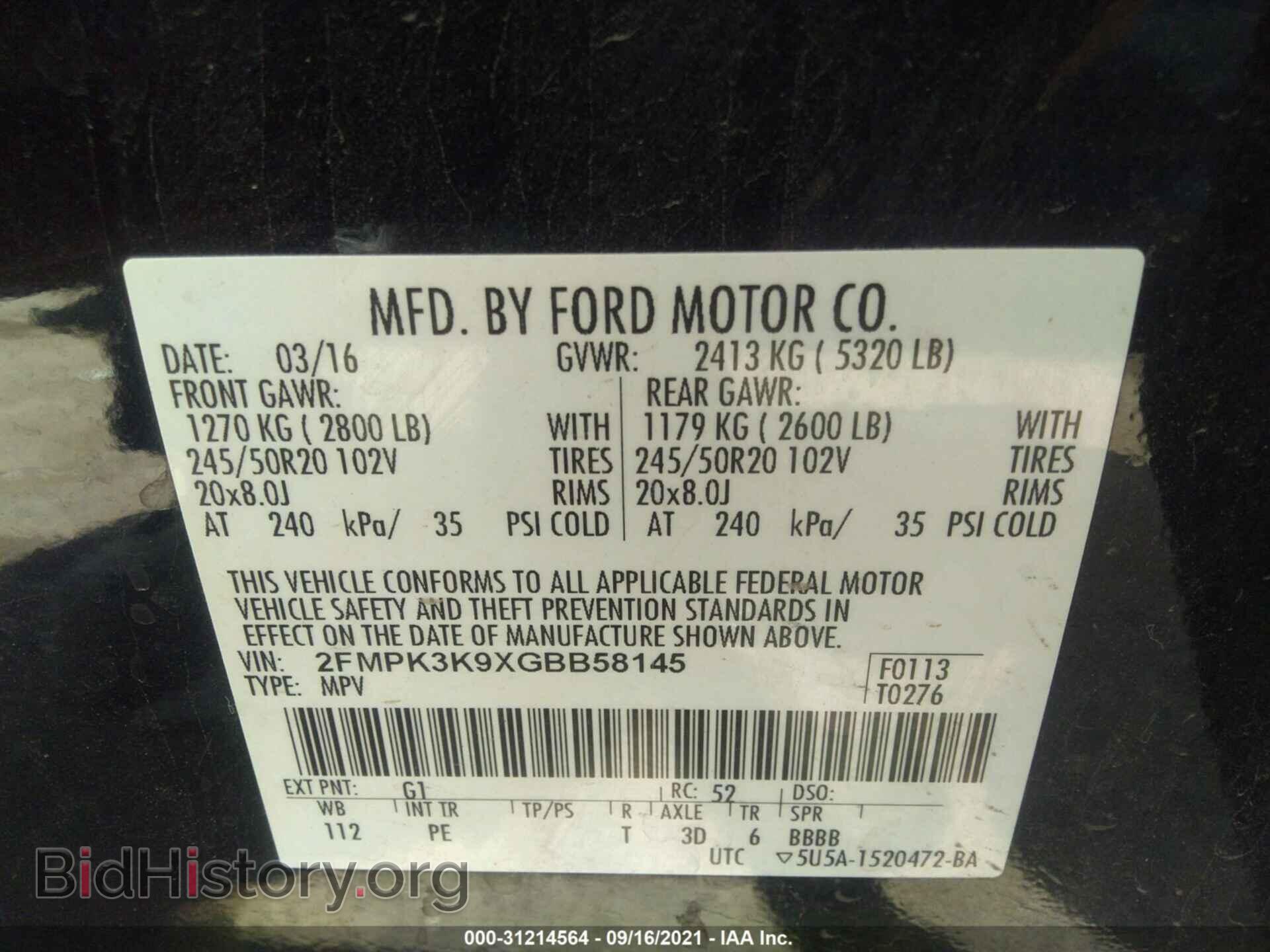 2016 FORD EDGE - VIN: 2FMPK3K9XGBB58145 - Фото 9