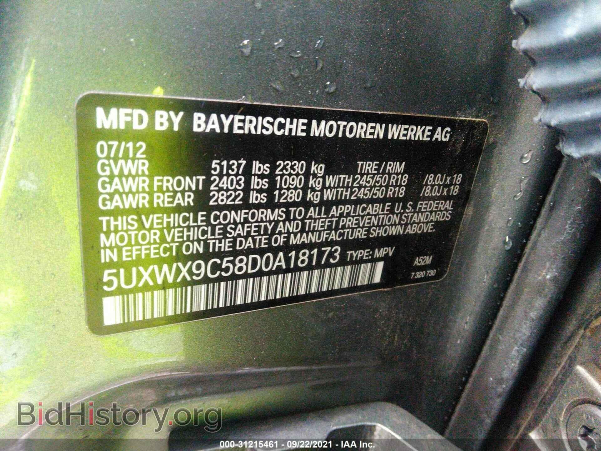 2013 BMW X3 - VIN: 5UXWX9C58D0A18173 - Фото 9