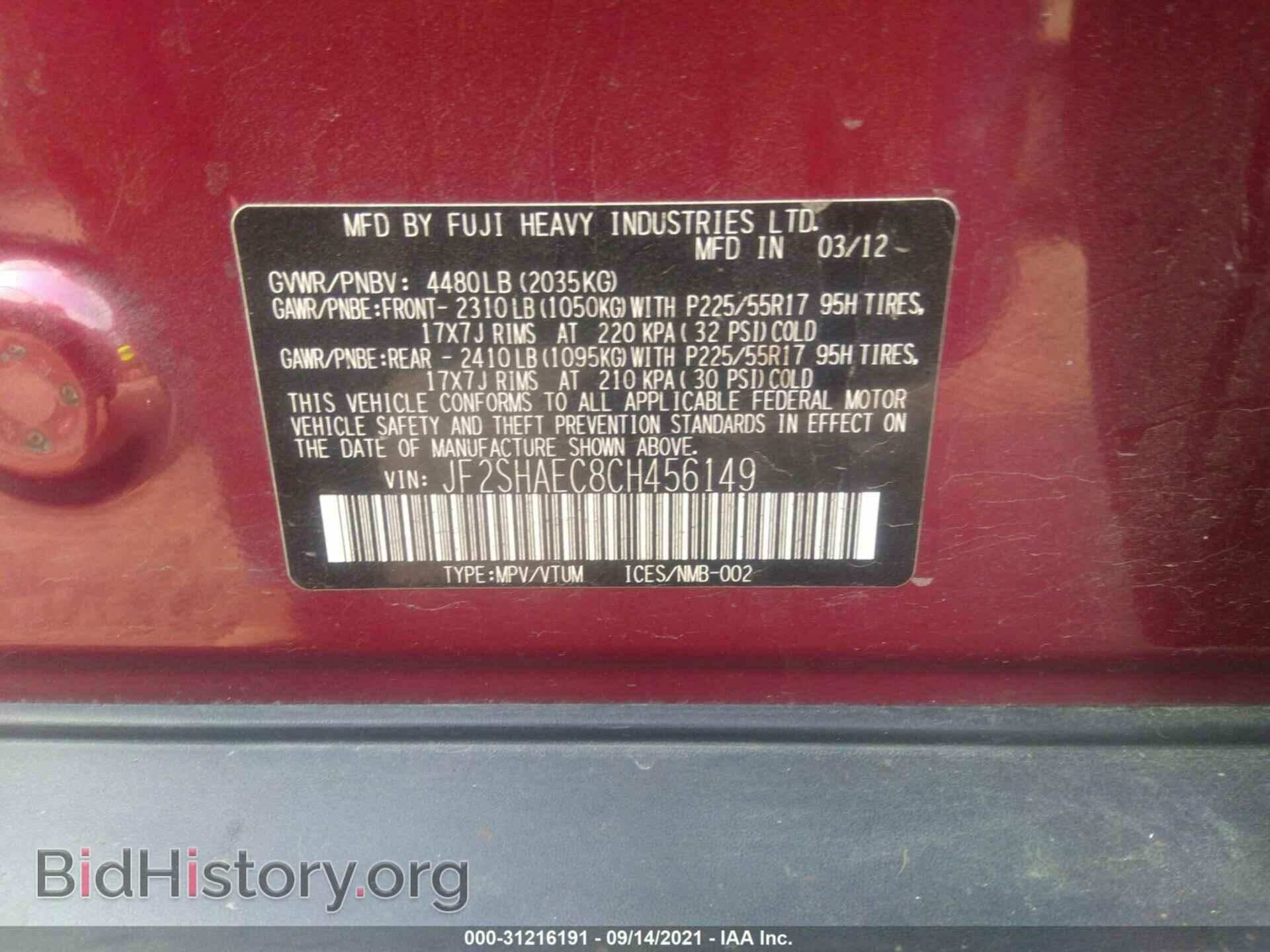 2012 SUBARU FORESTER - VIN: JF2SHAEC8CH456149 - Photo 9