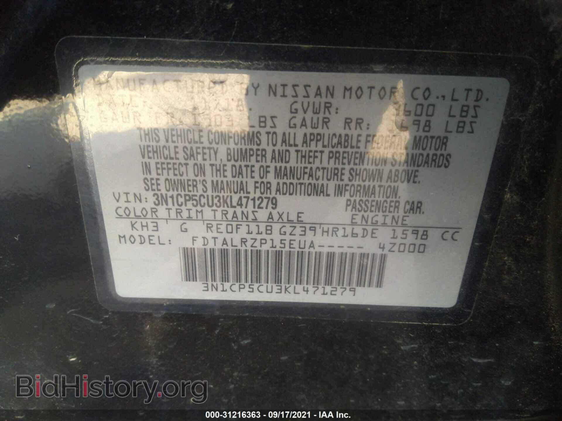 2019 NISSAN KICKS - VIN: 3N1CP5CU3KL471279 - Фото 9