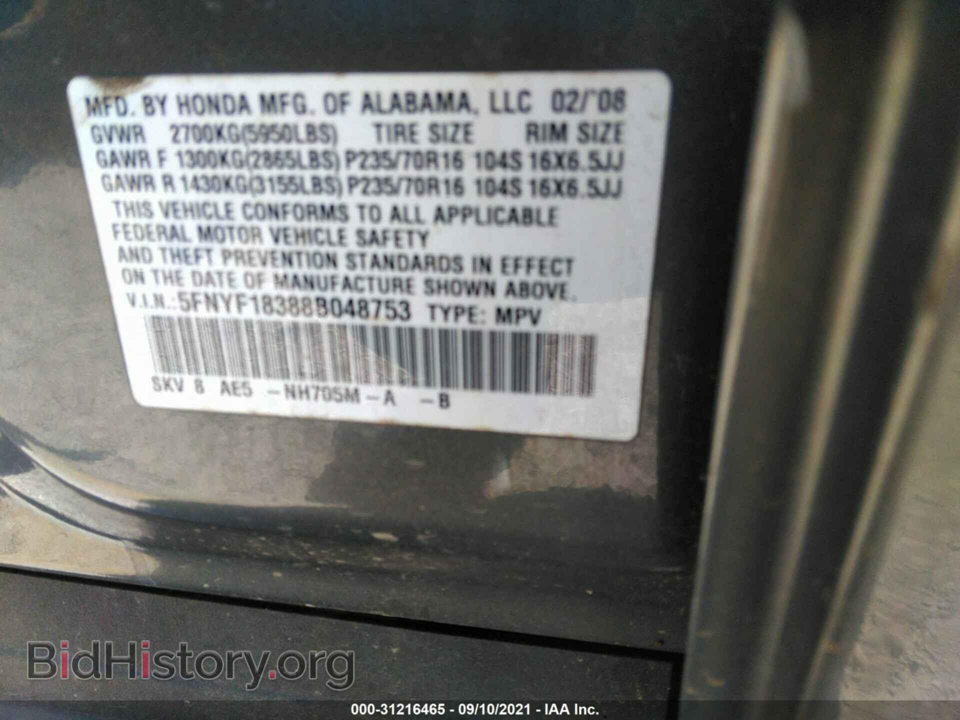 2008 HONDA PILOT - VIN: 5FNYF18388B048753 - Фото 9