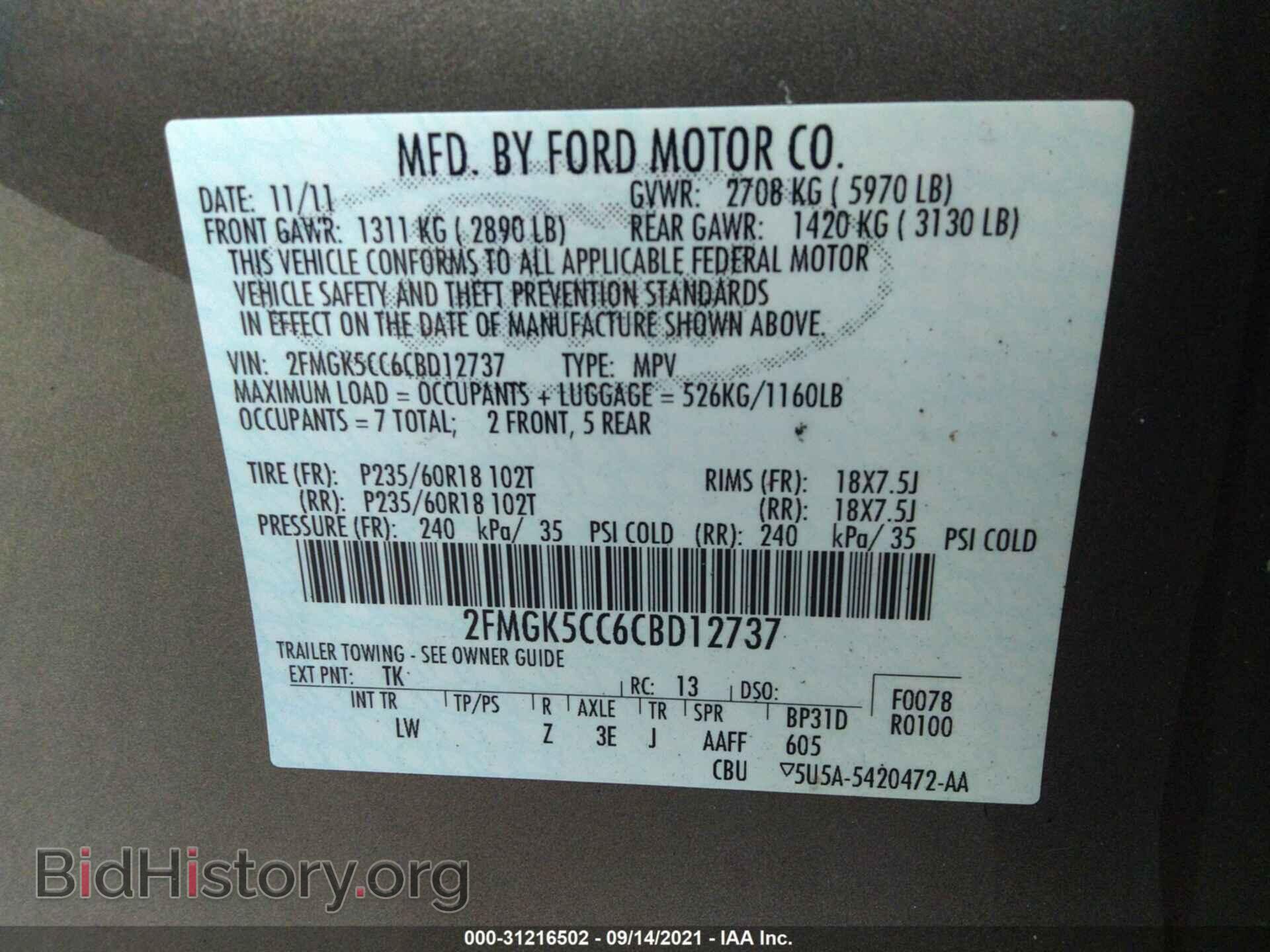 2012 FORD FLEX - VIN: 2FMGK5CC6CBD12737 - Photo 9