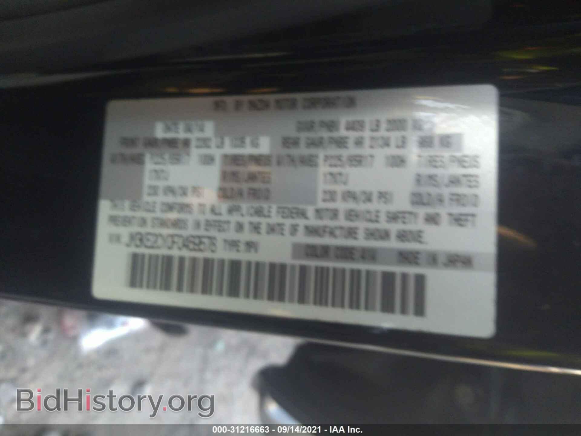 2015 MAZDA CX-5 - VIN: JM3KE2CY0F0469578 - Photo 9