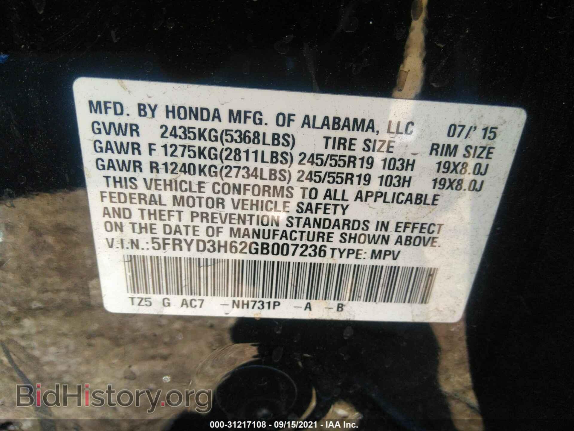 2016 ACURA MDX - VIN: 5FRYD3H62GB007236 - Фото 9