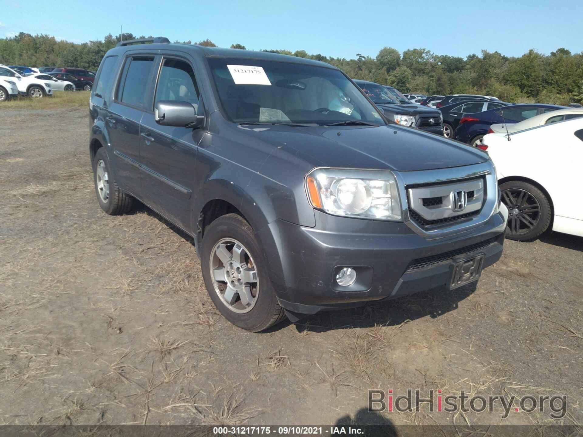 Photo 5FNYF4H92BB001506 - HONDA PILOT 2011