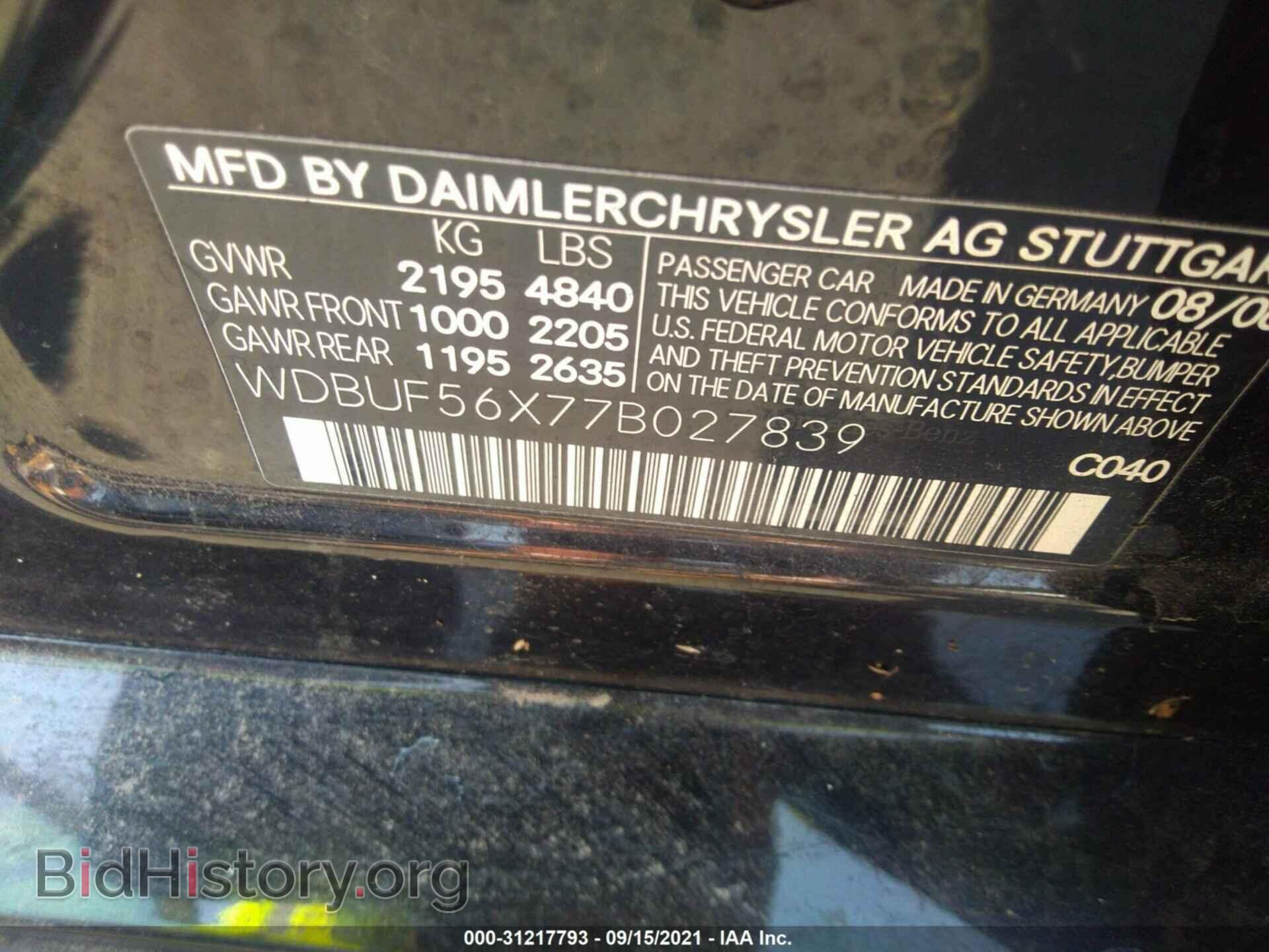 2007 MERCEDES-BENZ E-CLASS - VIN: WDBUF56X77B027839 - Фото 9
