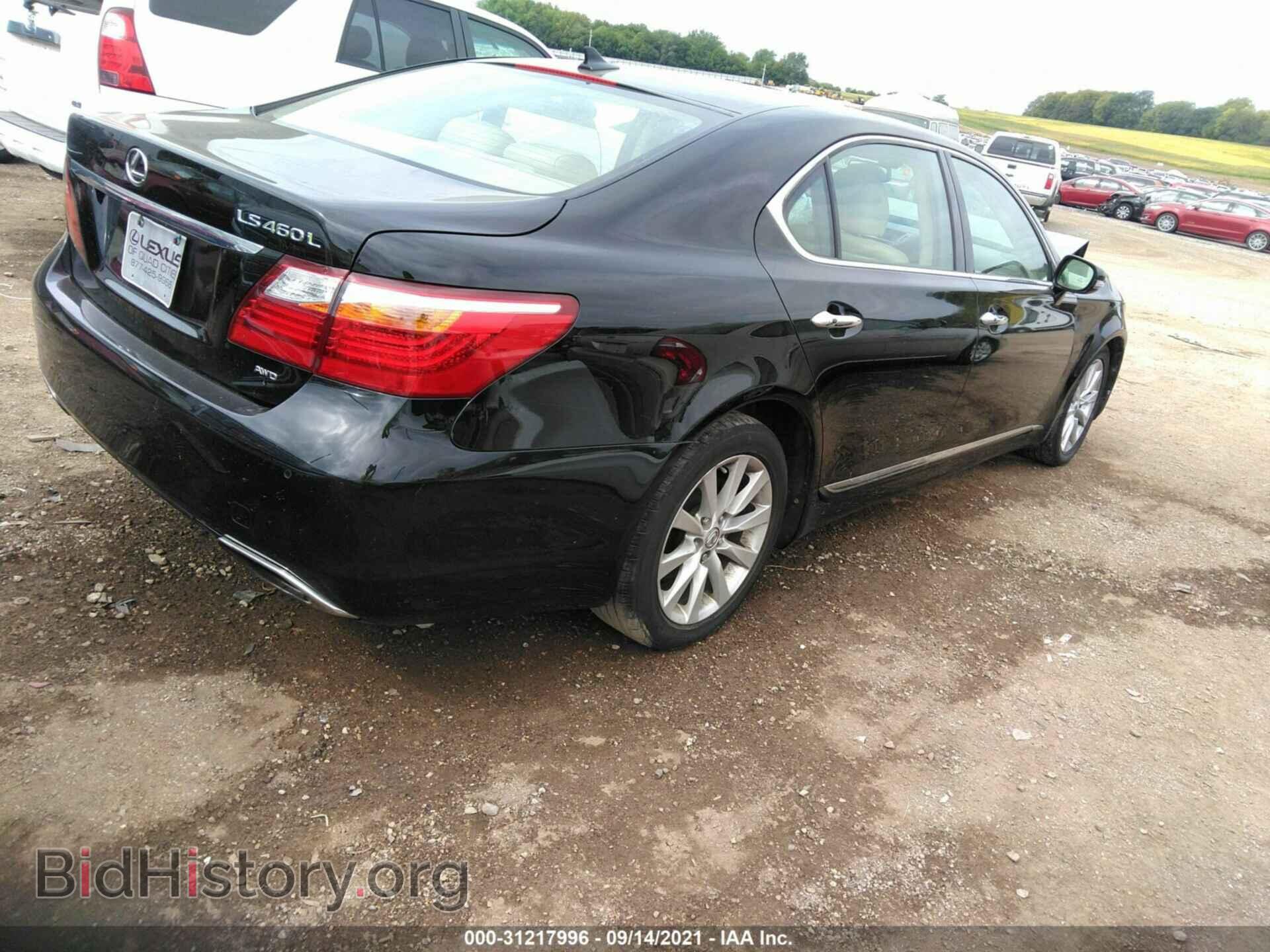 2012 LEXUS LS 460 - VIN: JTHDL5EF4C5004741 - Photo 4