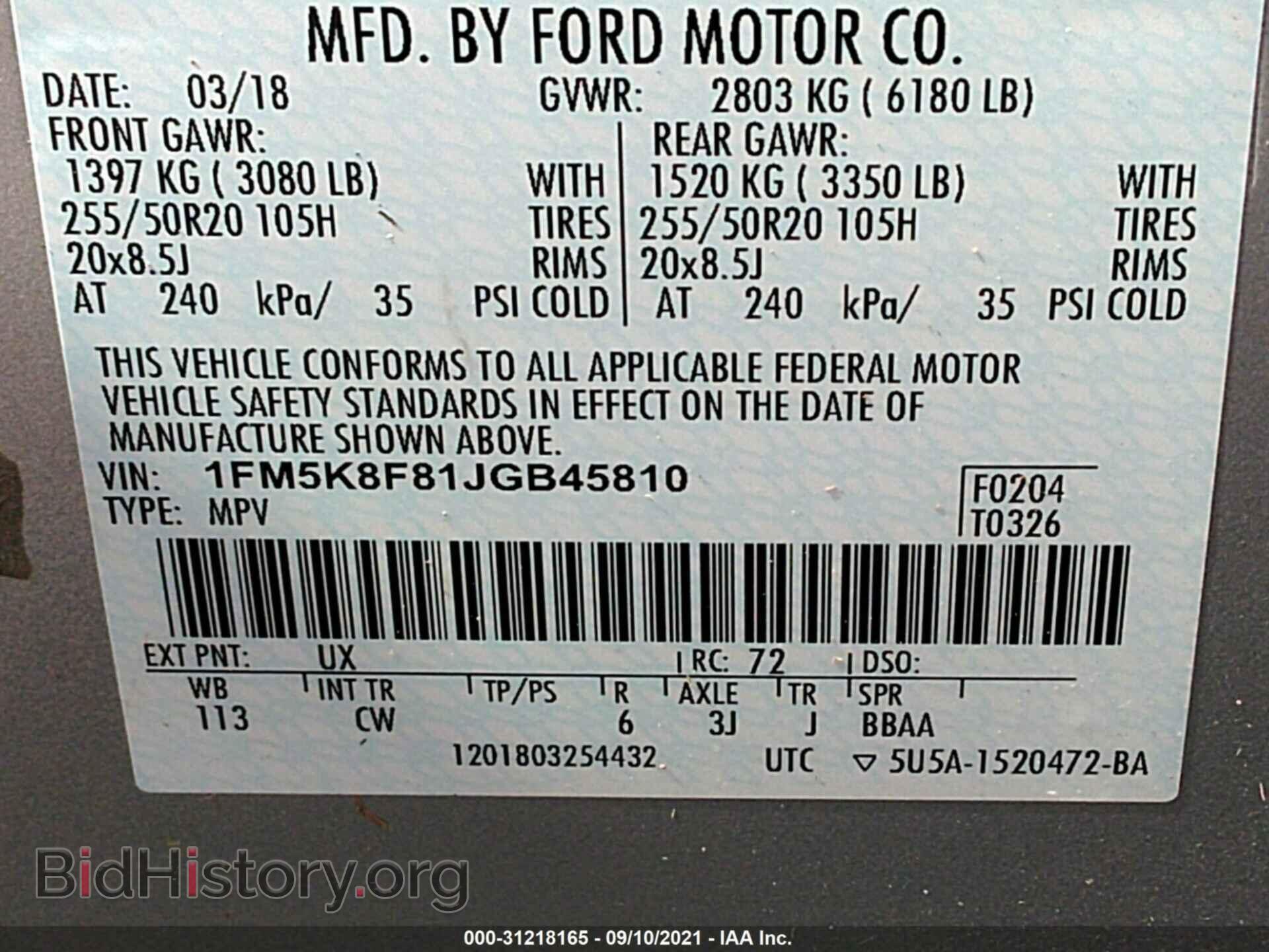 2018 FORD EXPLORER - VIN: 1FM5K8F81JGB45810 - Photo 9